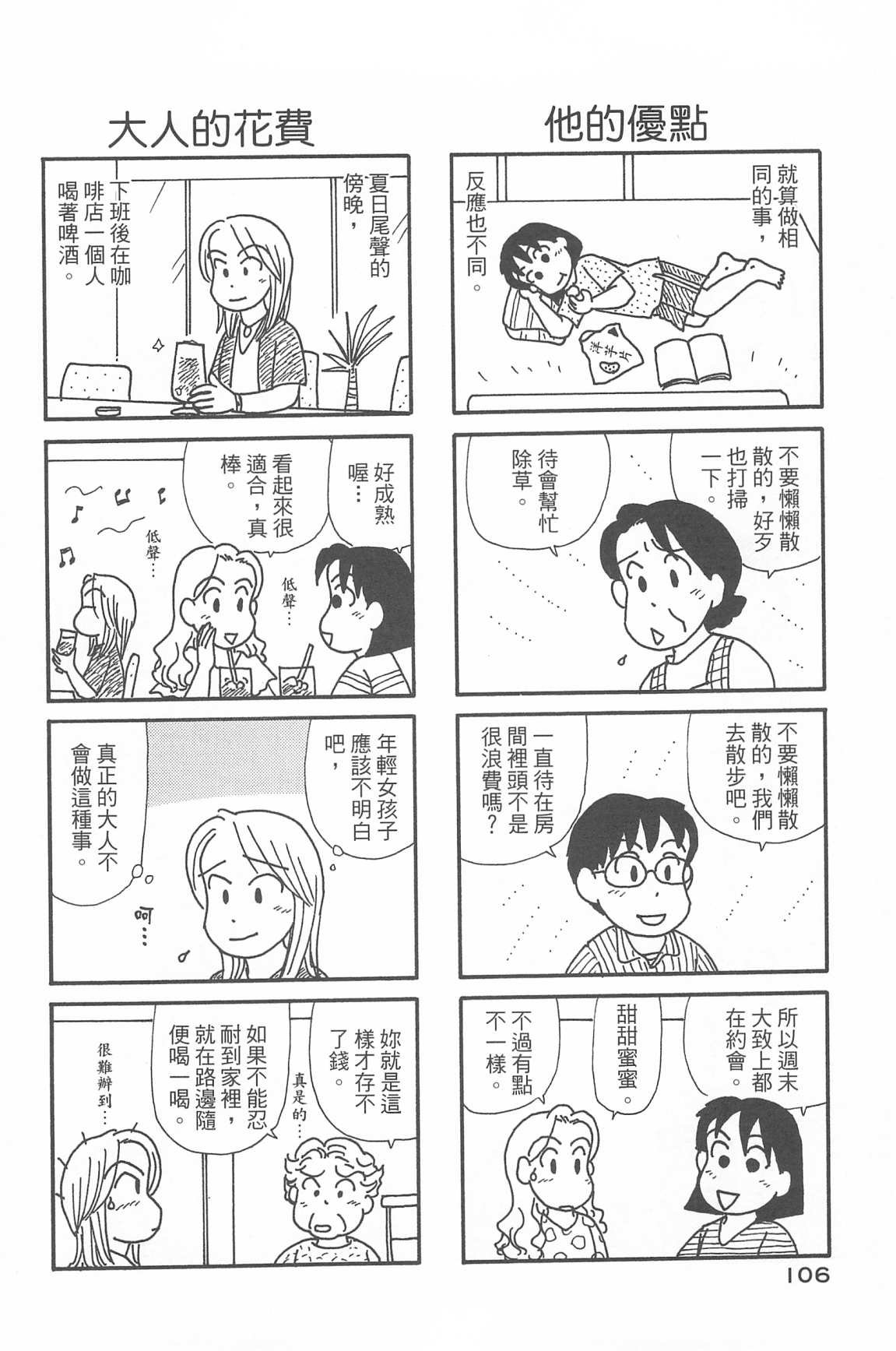 第33卷