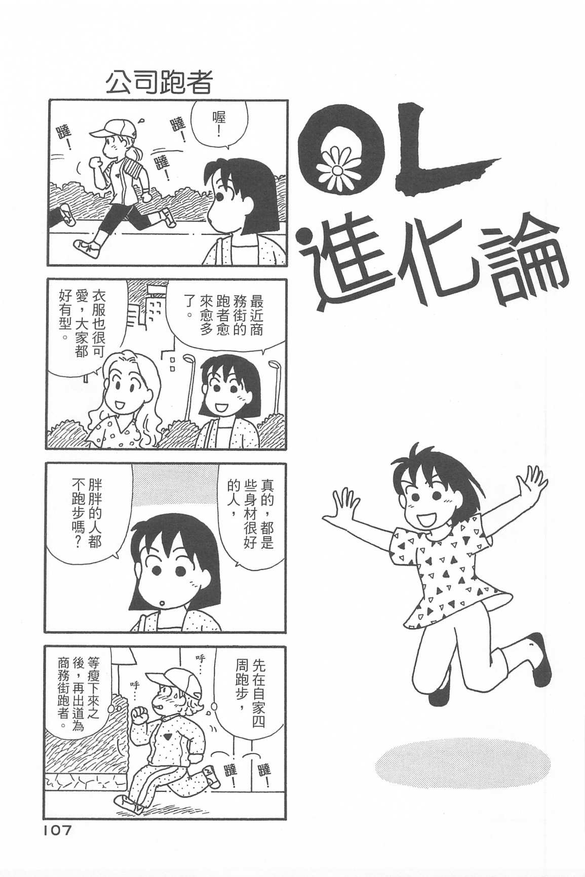 第33卷