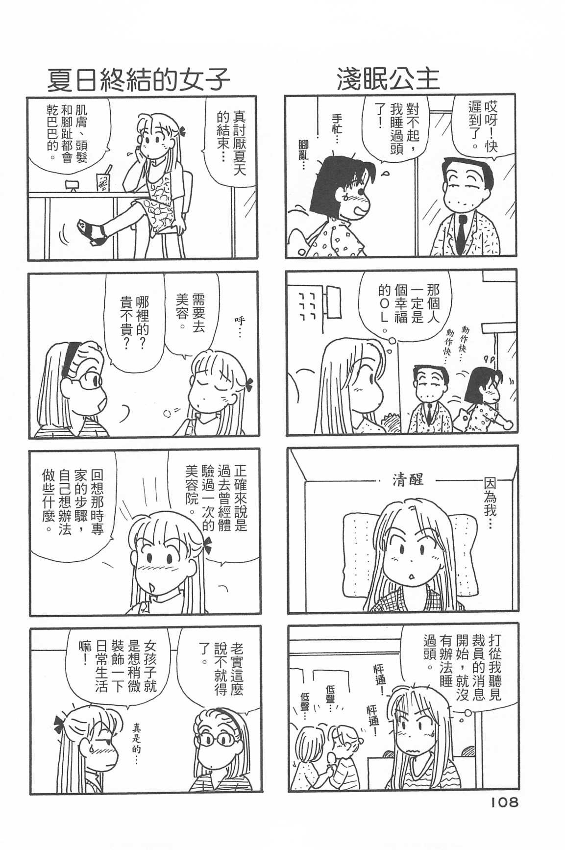 第33卷