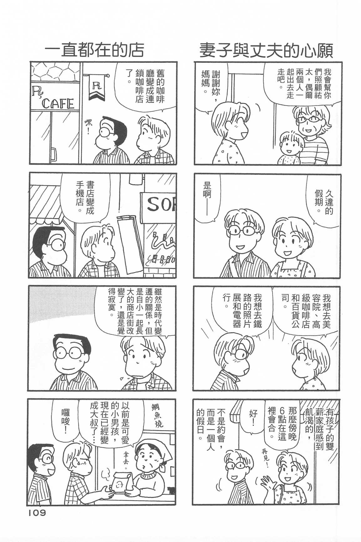 第33卷