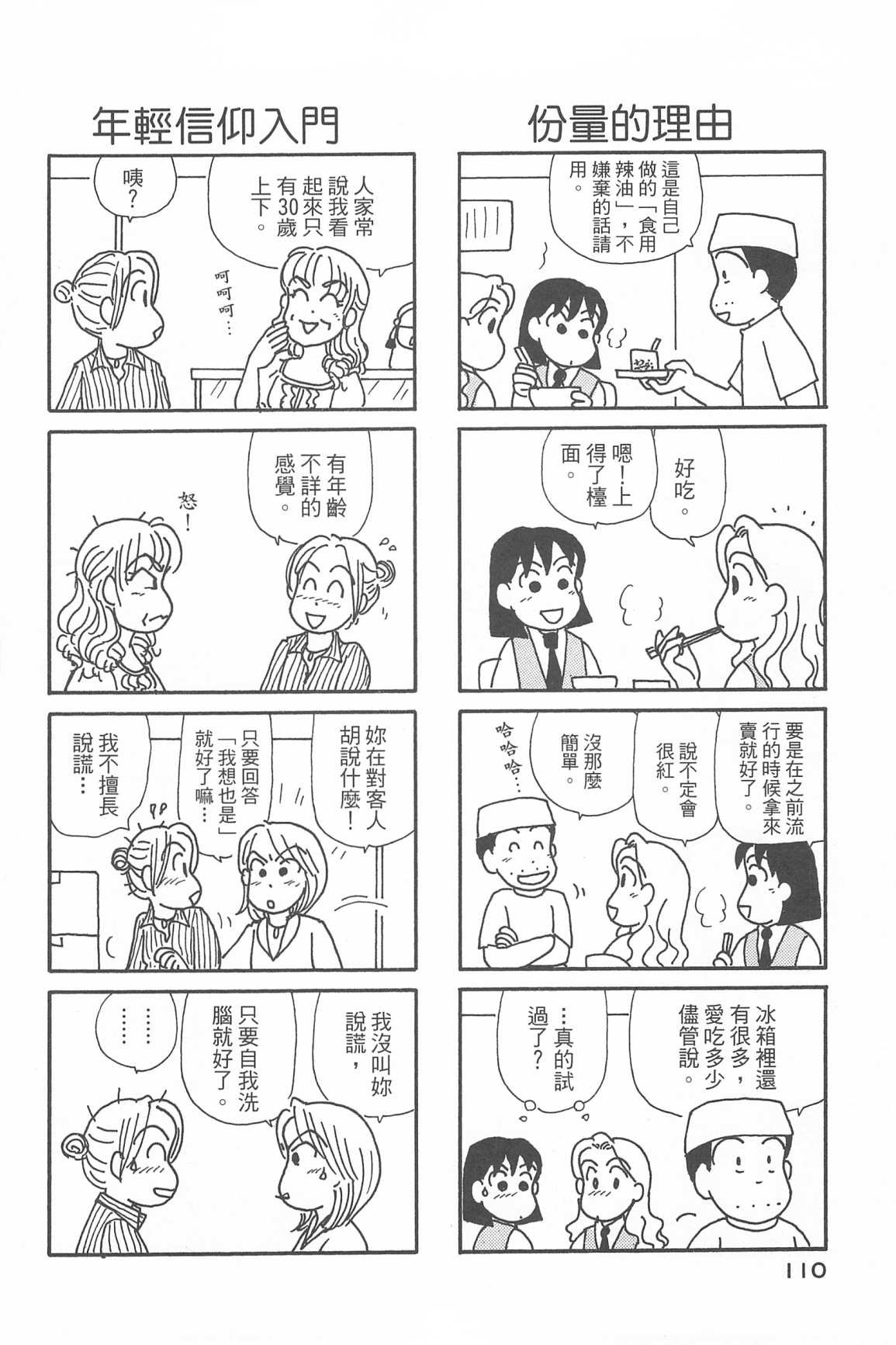 第33卷