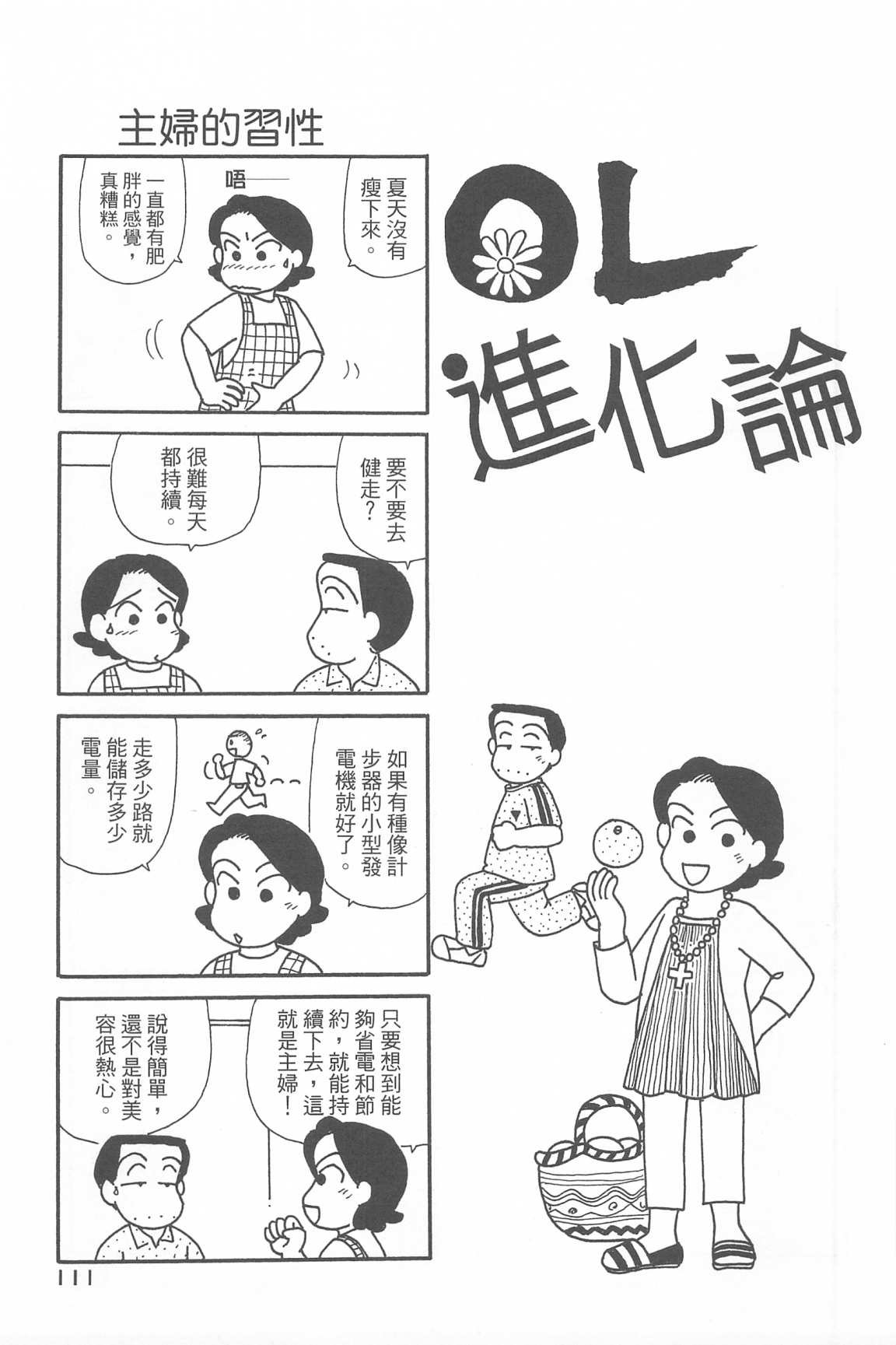 第33卷