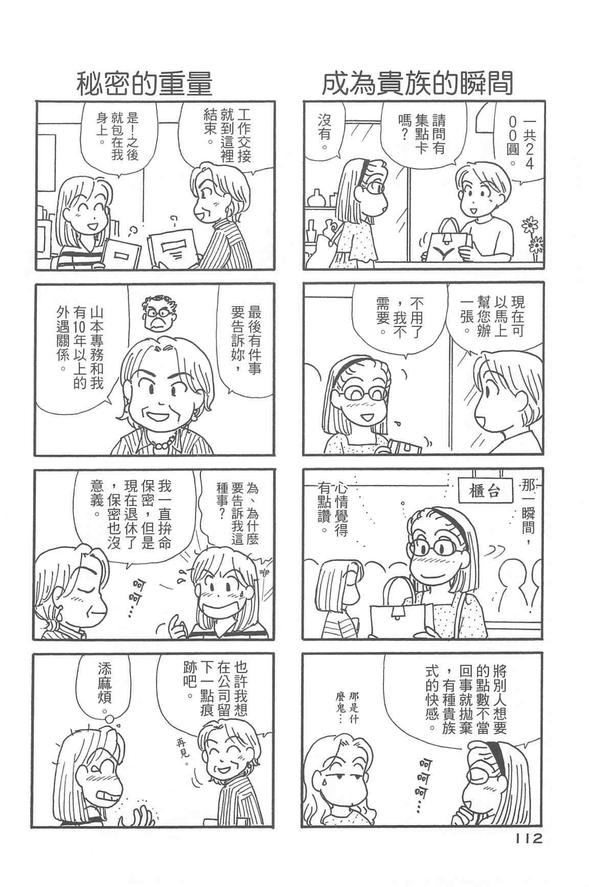 第33卷