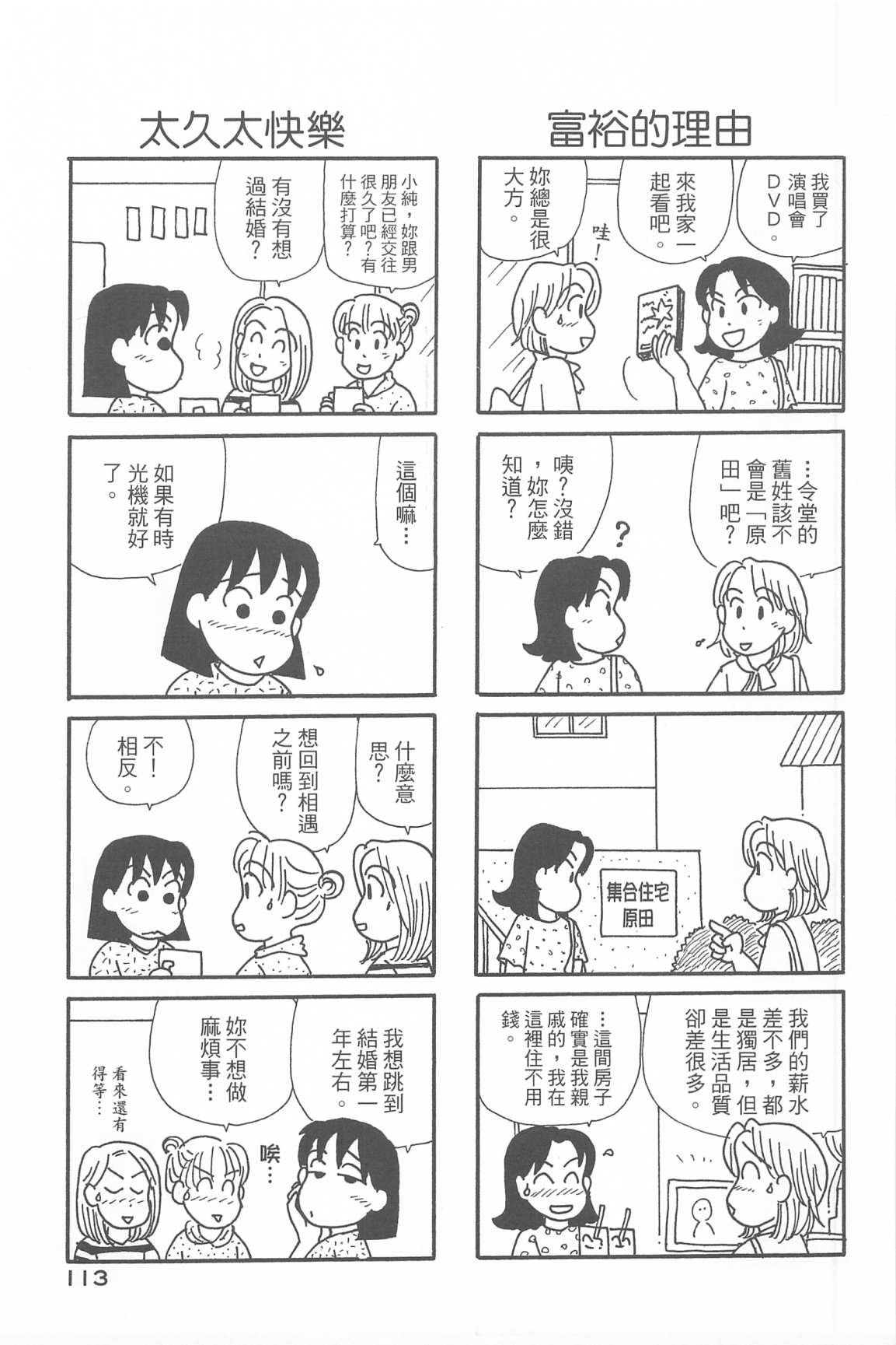 第33卷