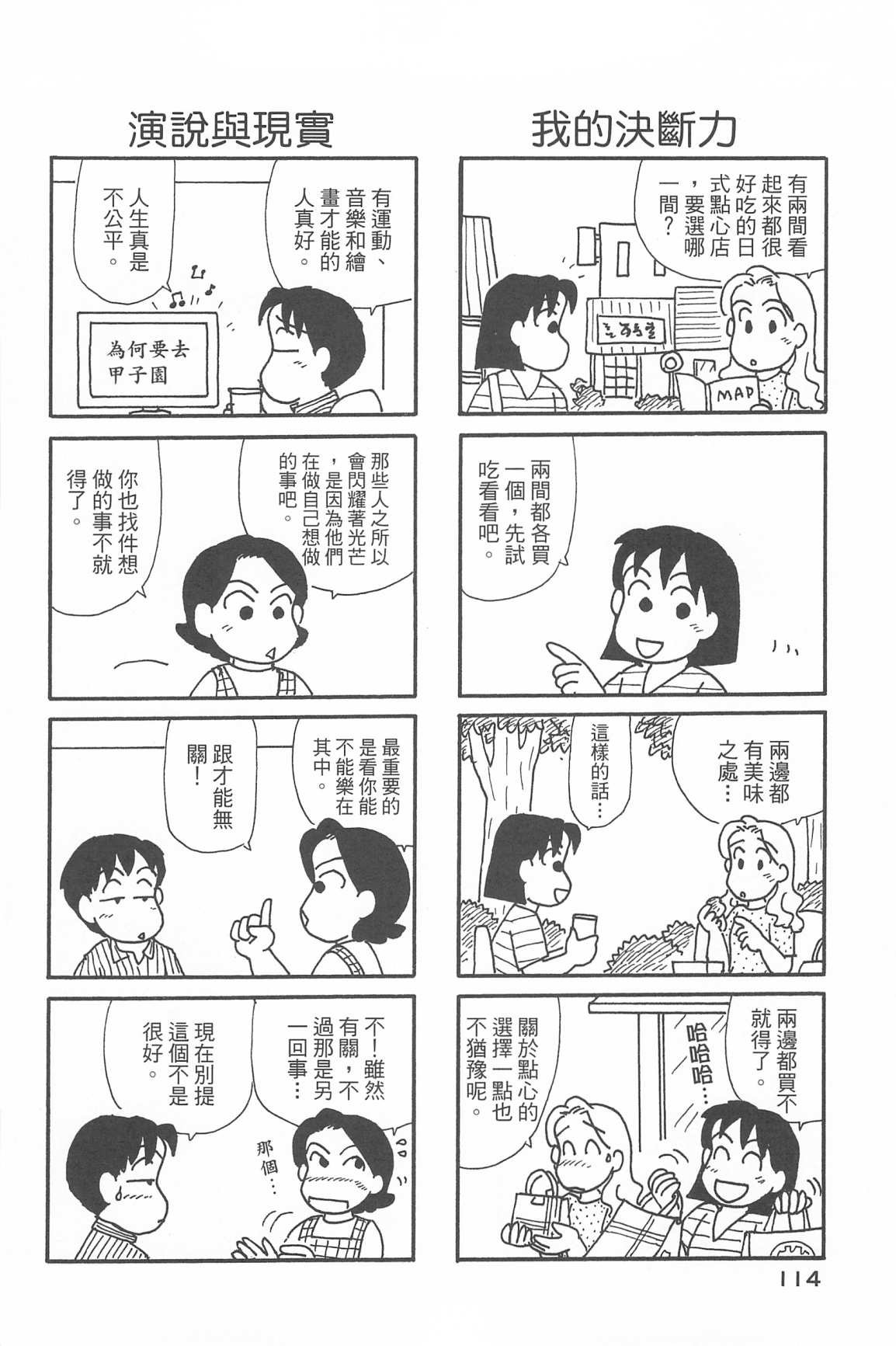 第33卷