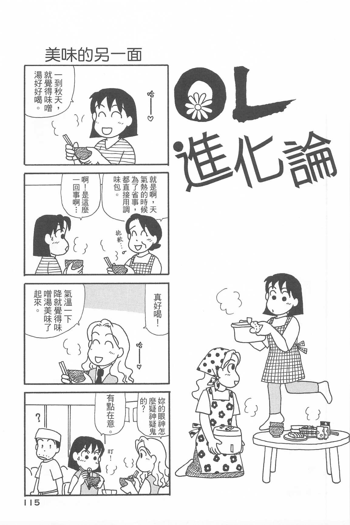 第33卷