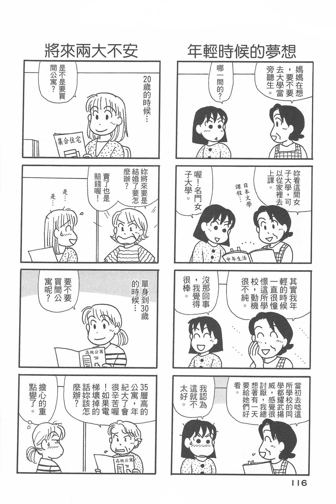 第33卷