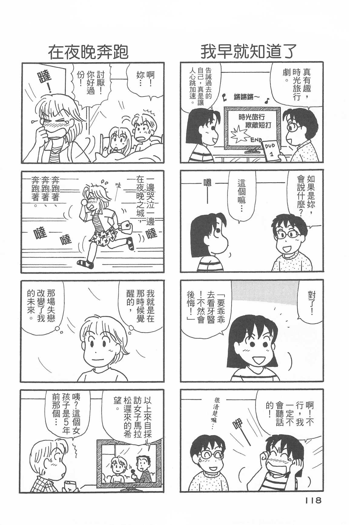 第33卷