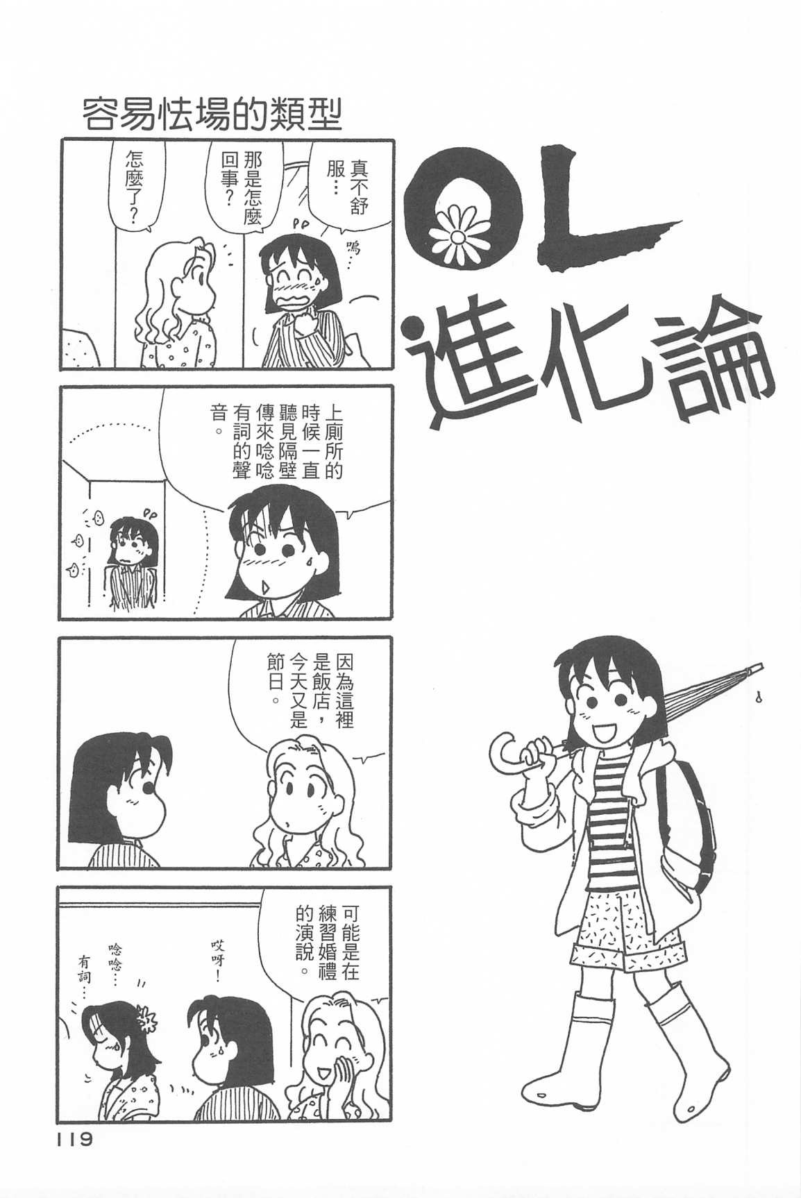 第33卷