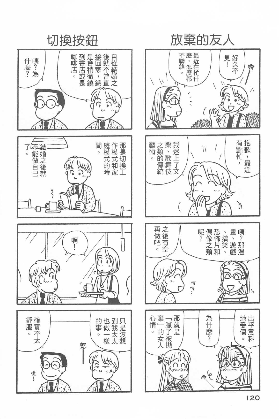 第33卷