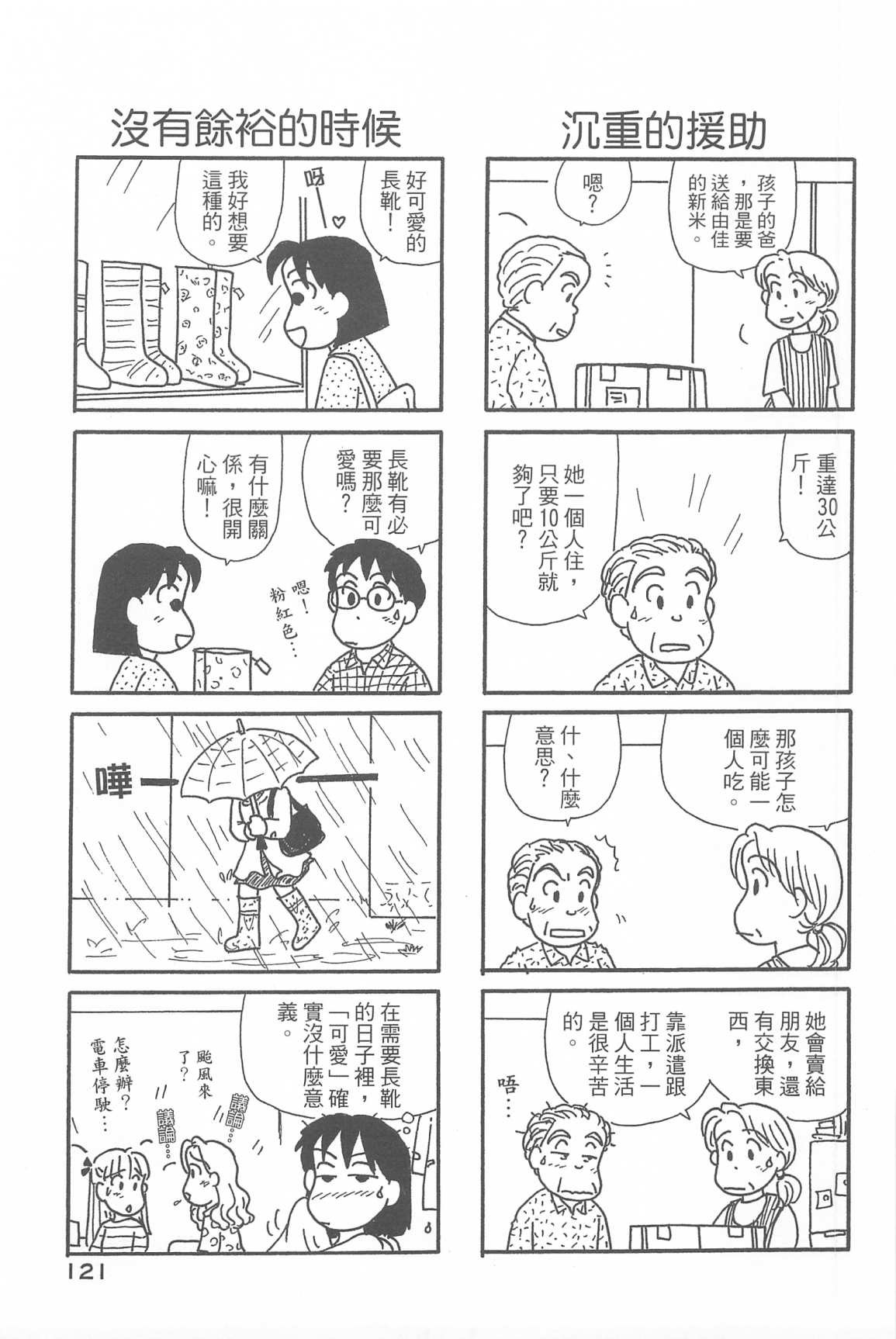 第33卷