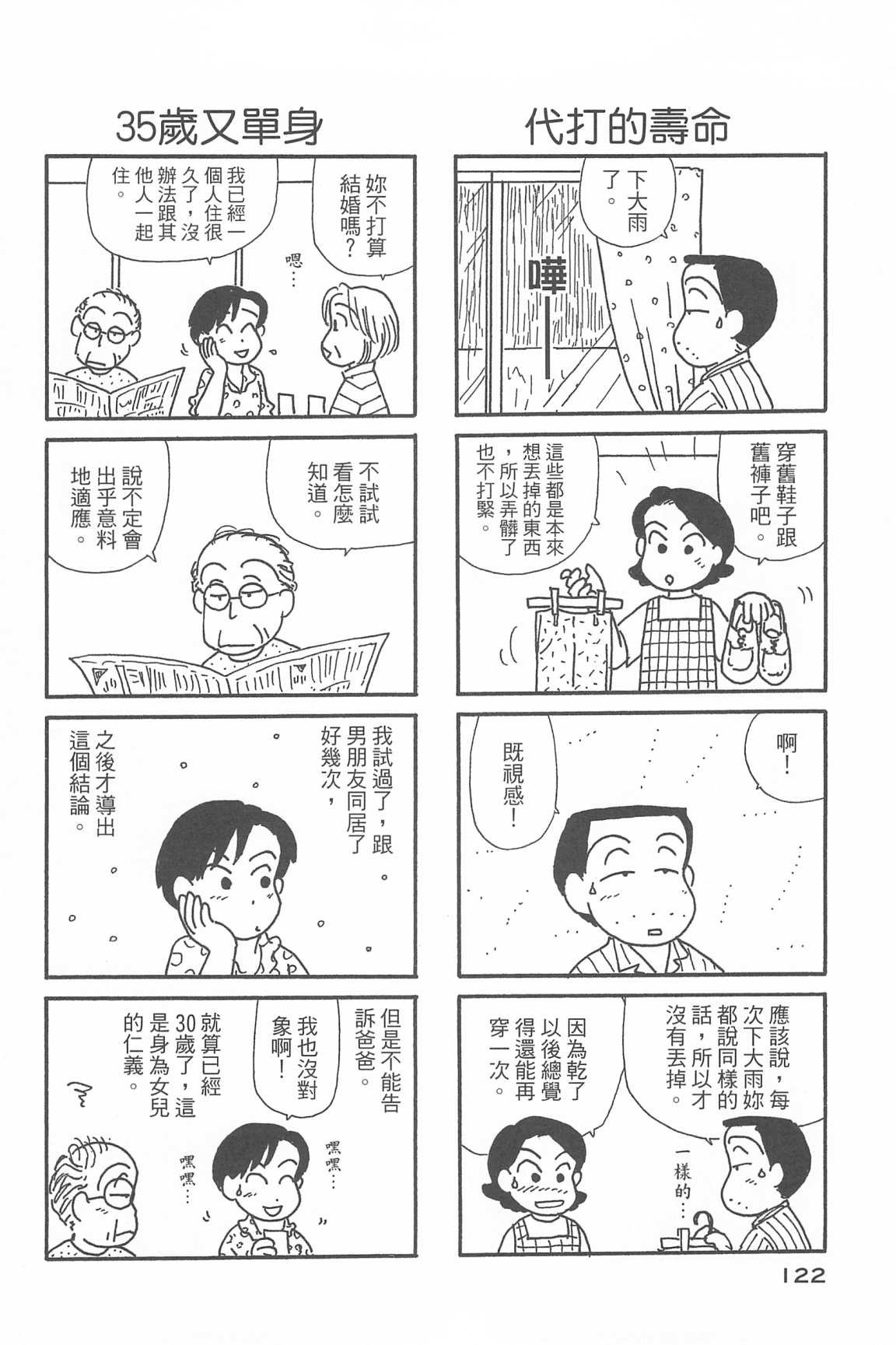 第33卷