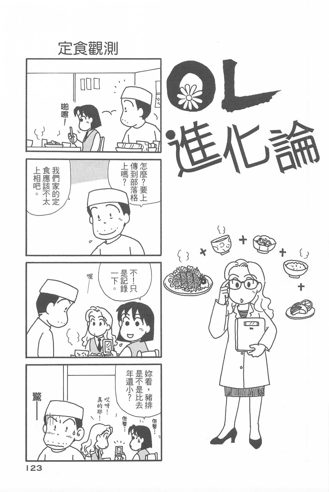 第33卷
