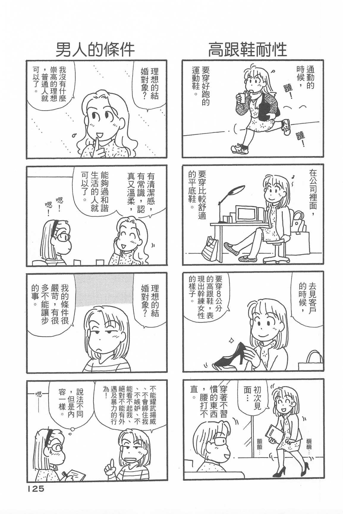 第33卷