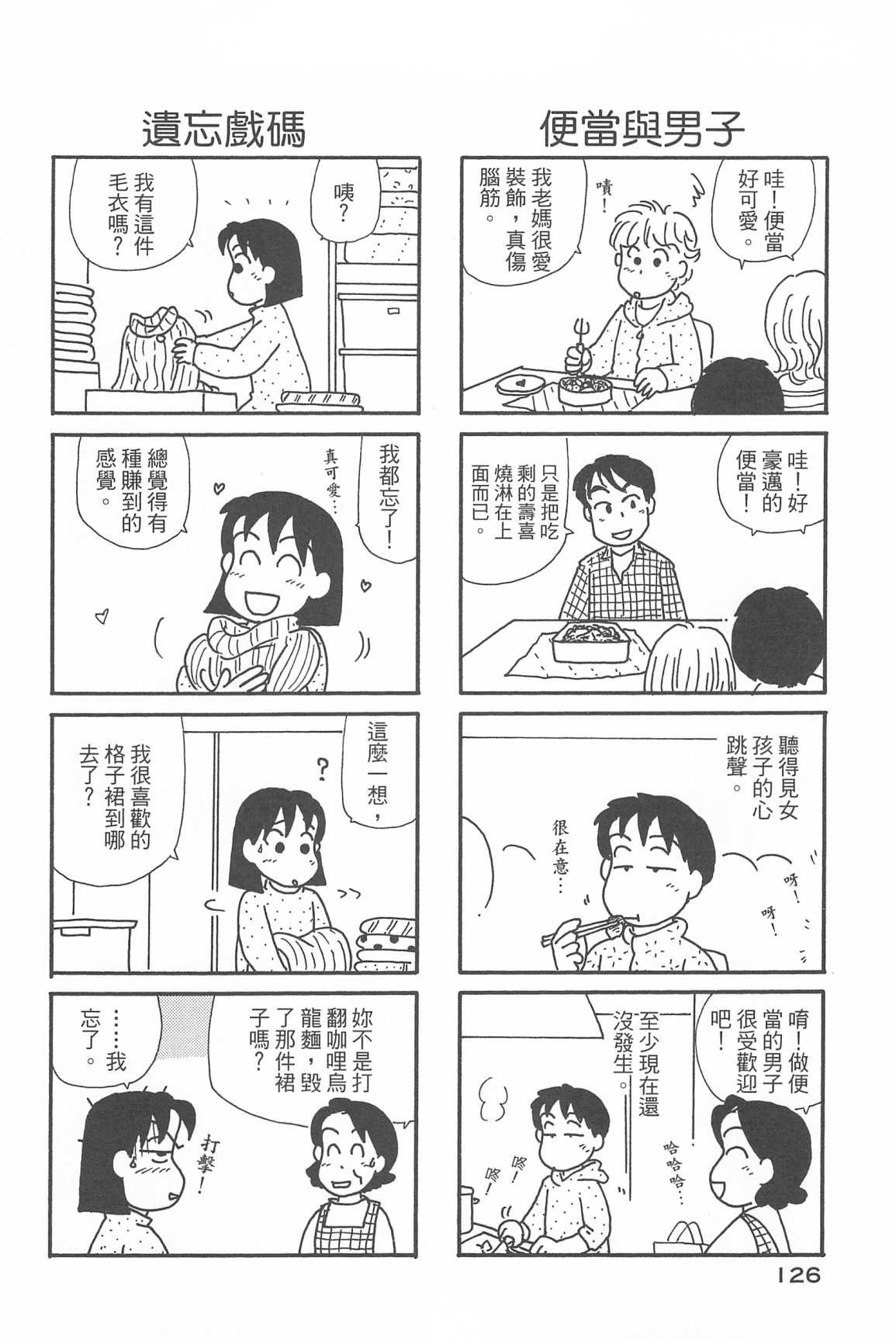 第33卷