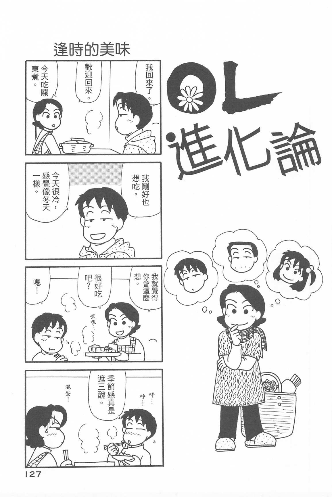第33卷
