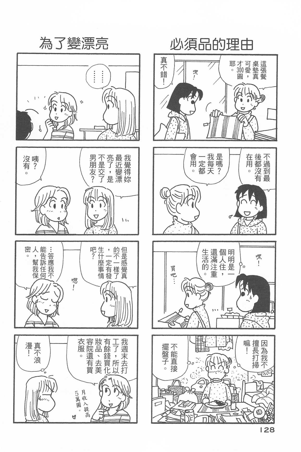 第33卷