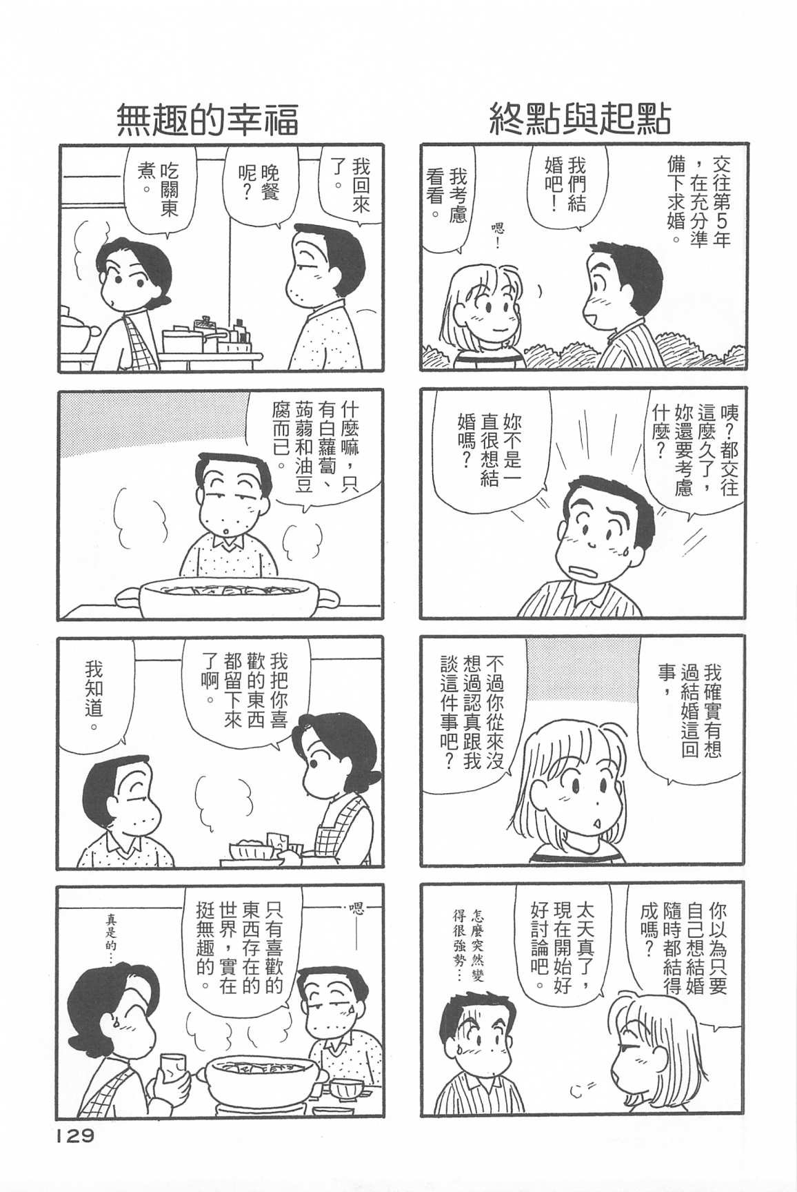 第33卷