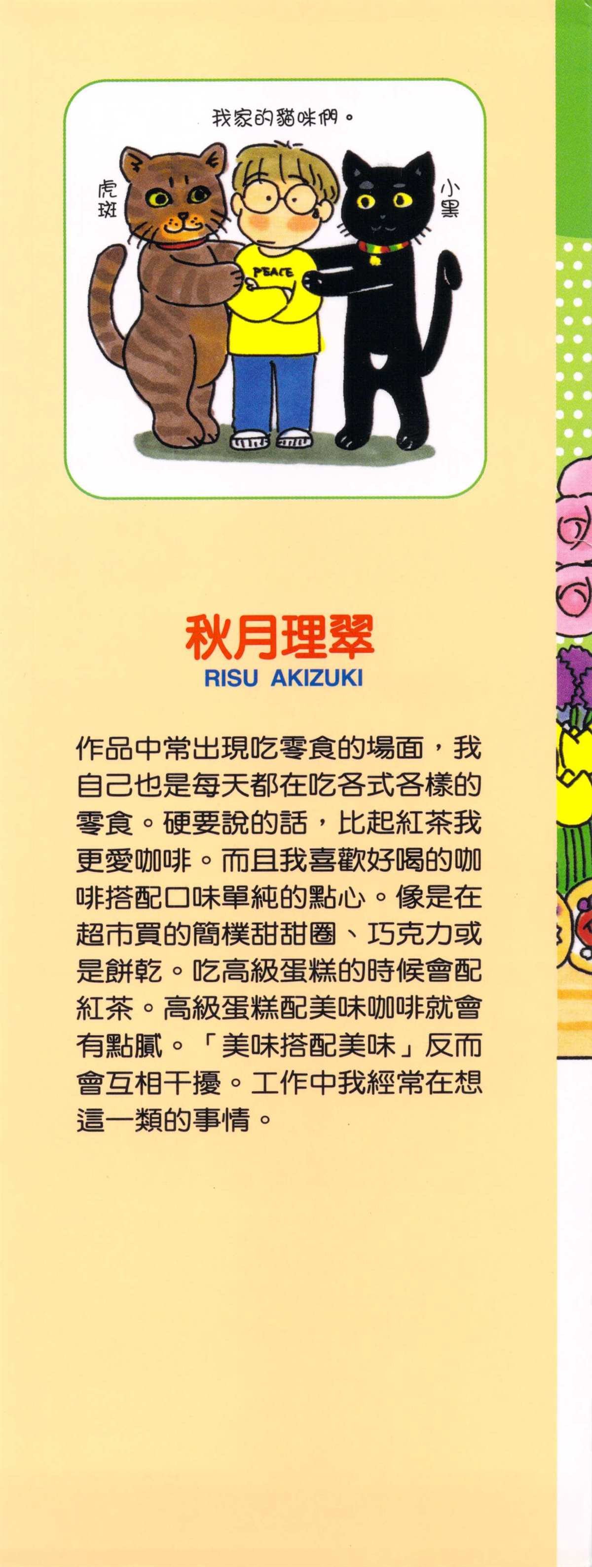 第34卷