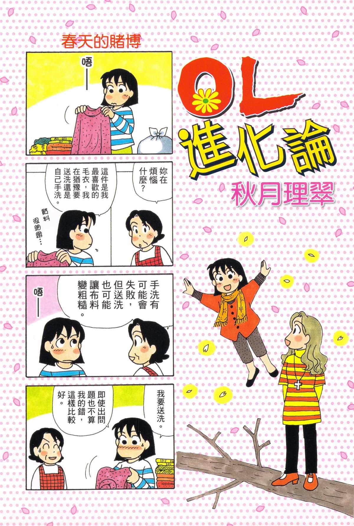 第34卷