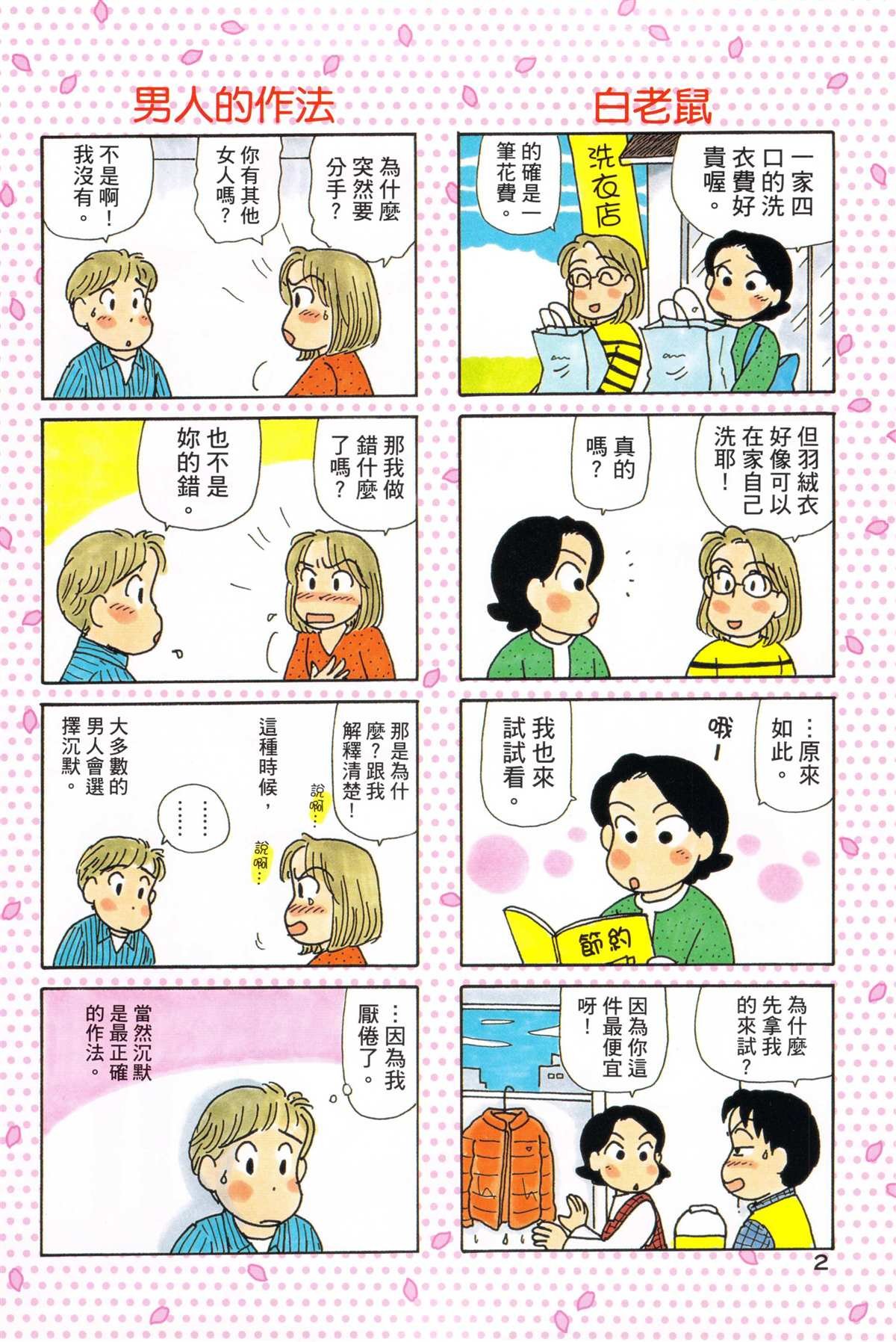 第34卷