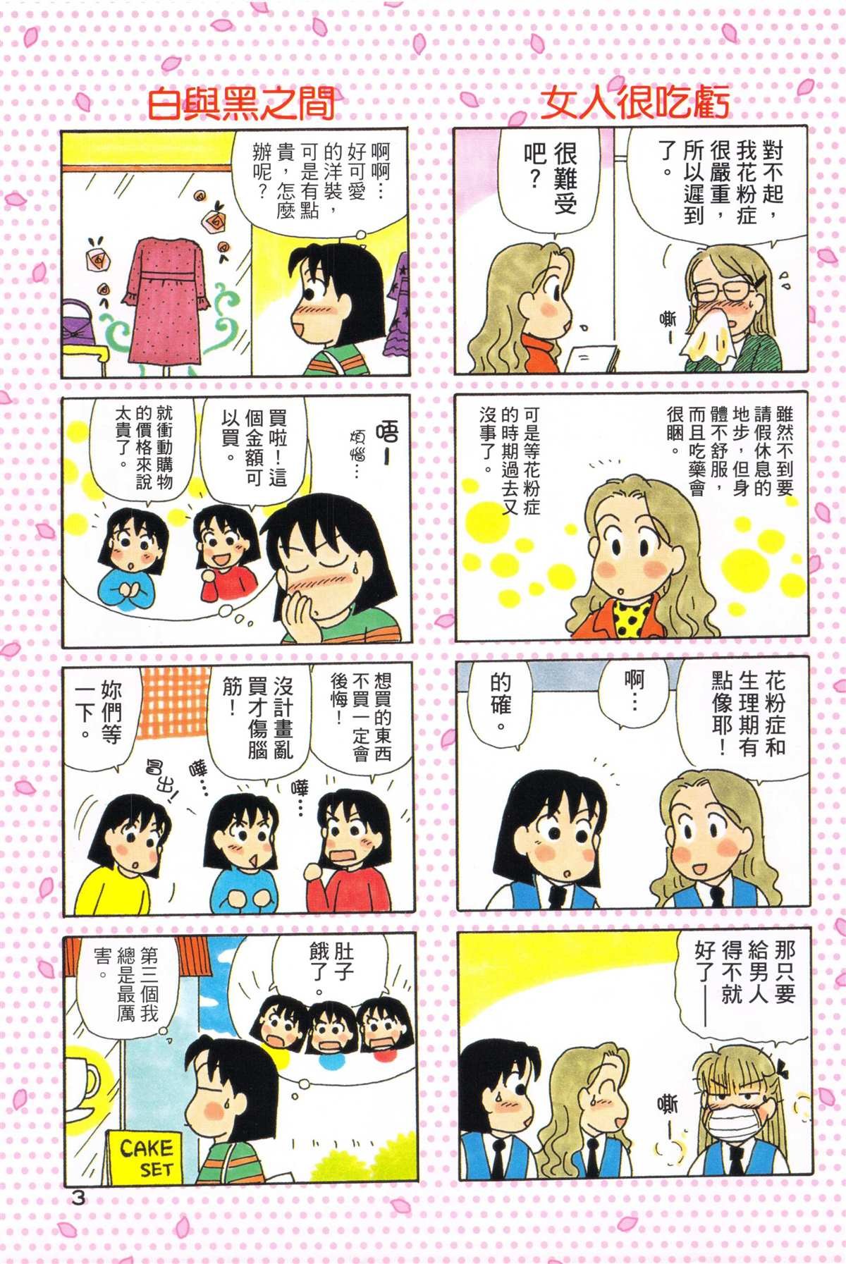 第34卷