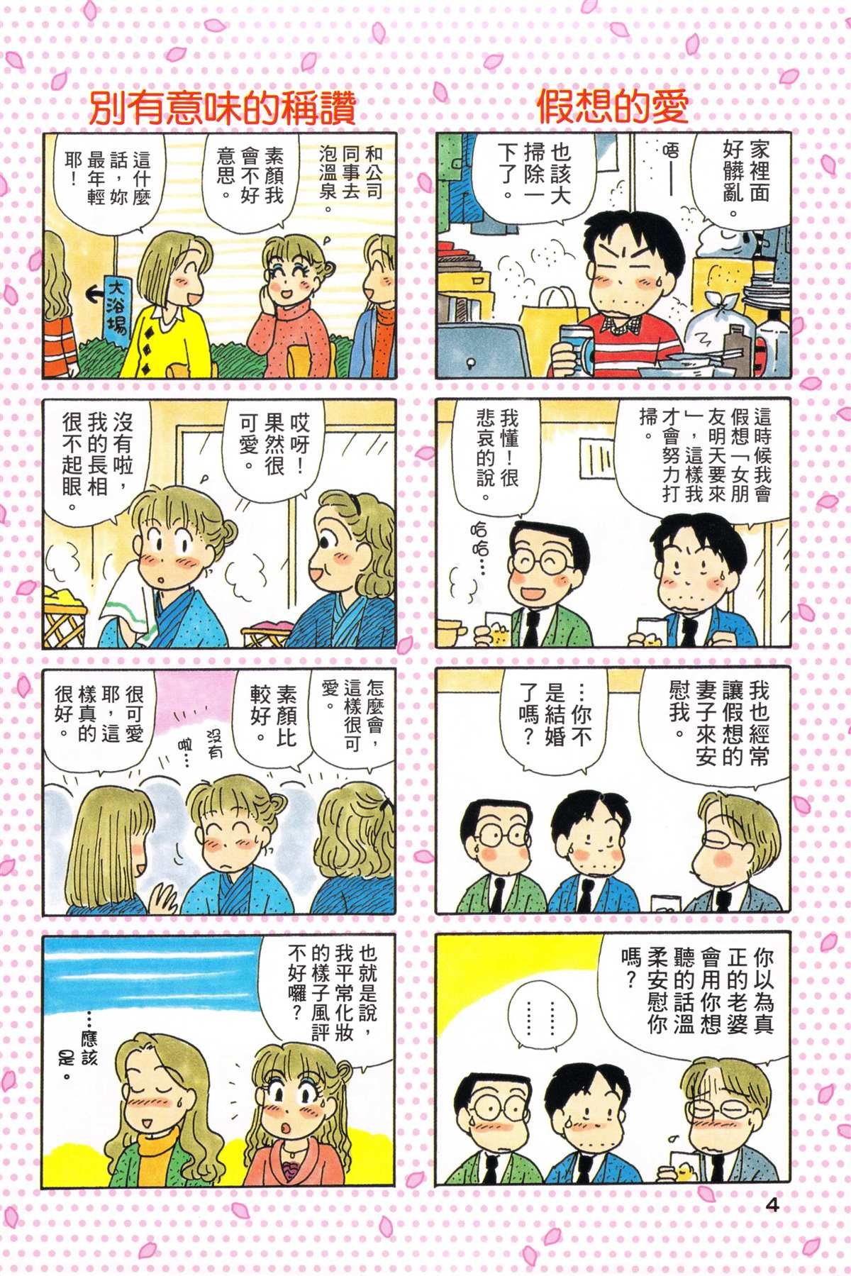 第34卷