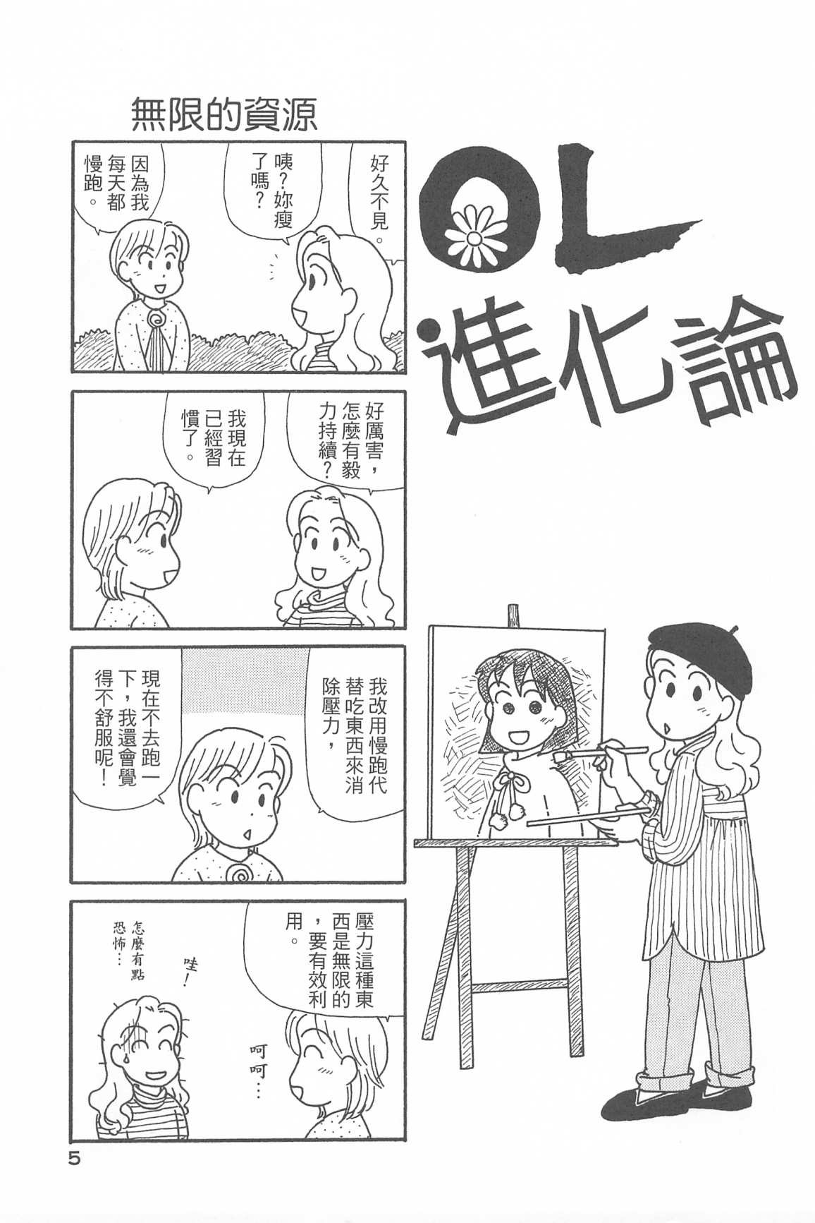 第34卷