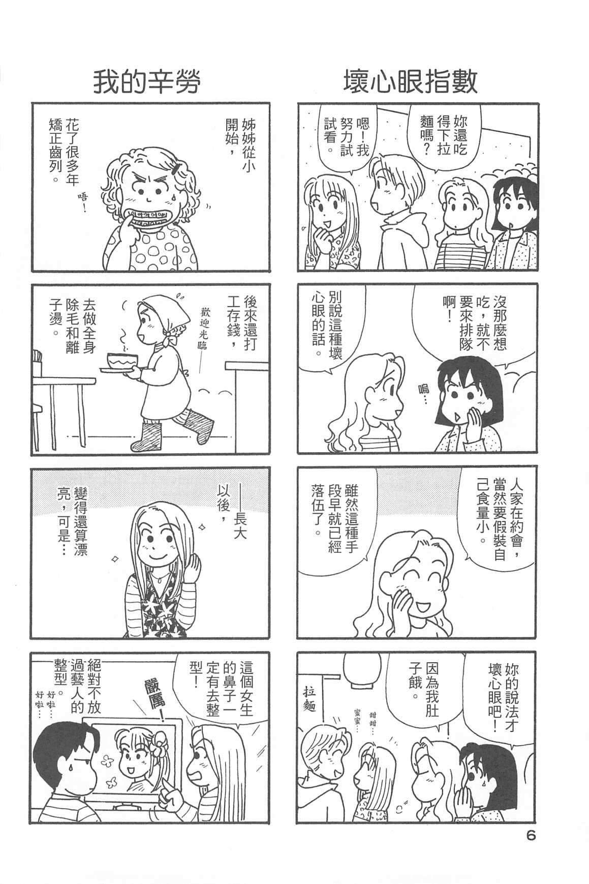 第34卷