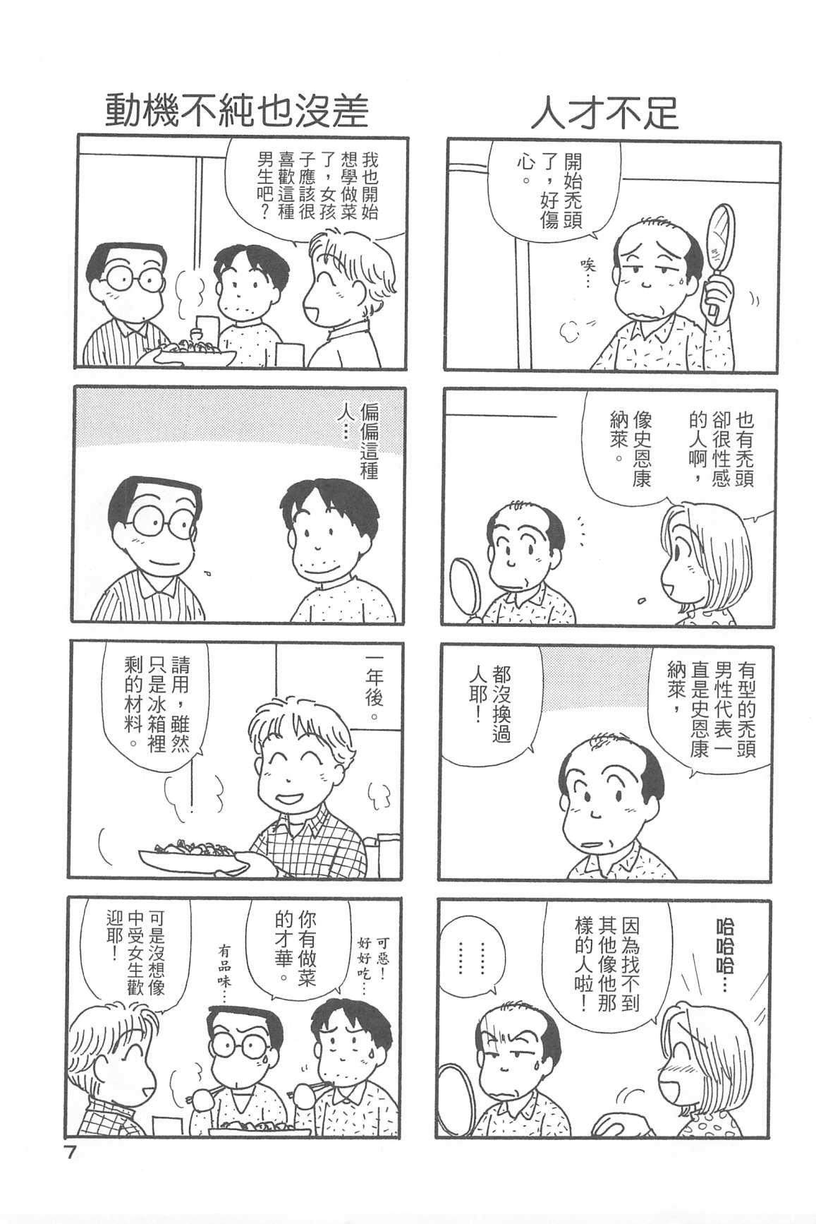 第34卷