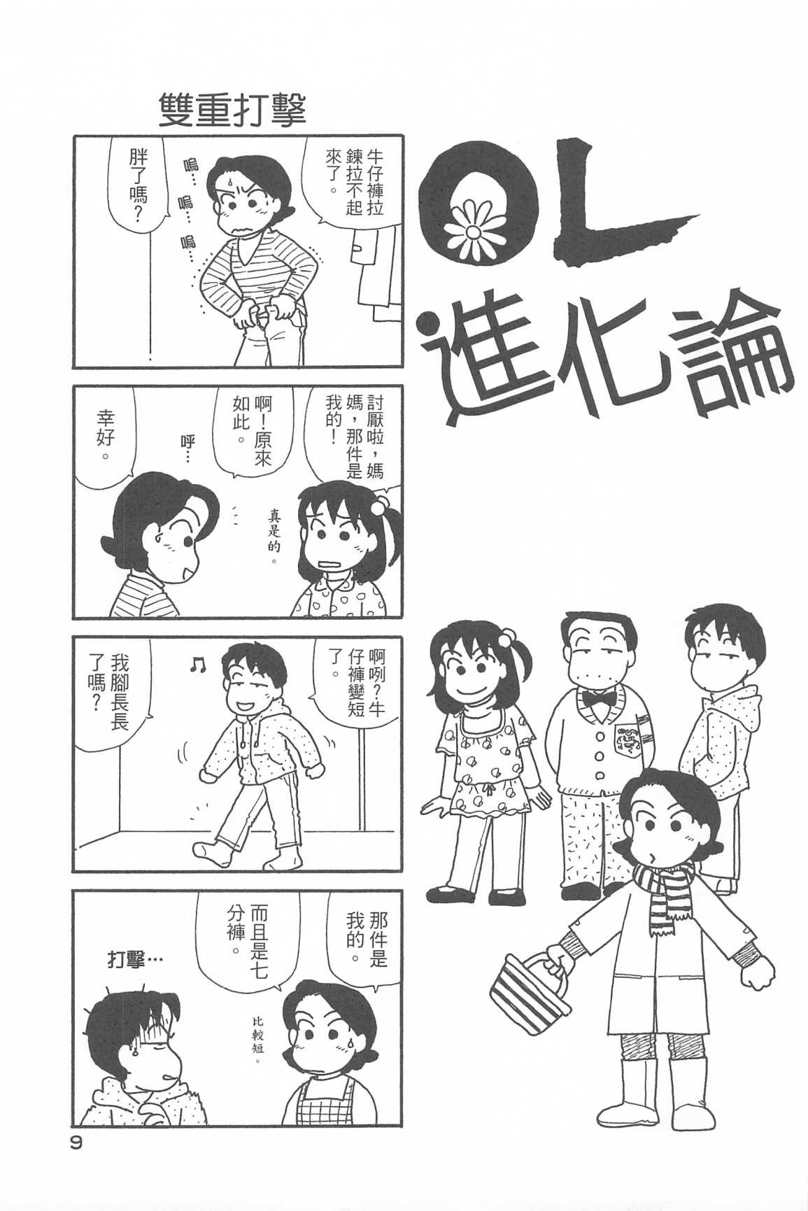 第34卷