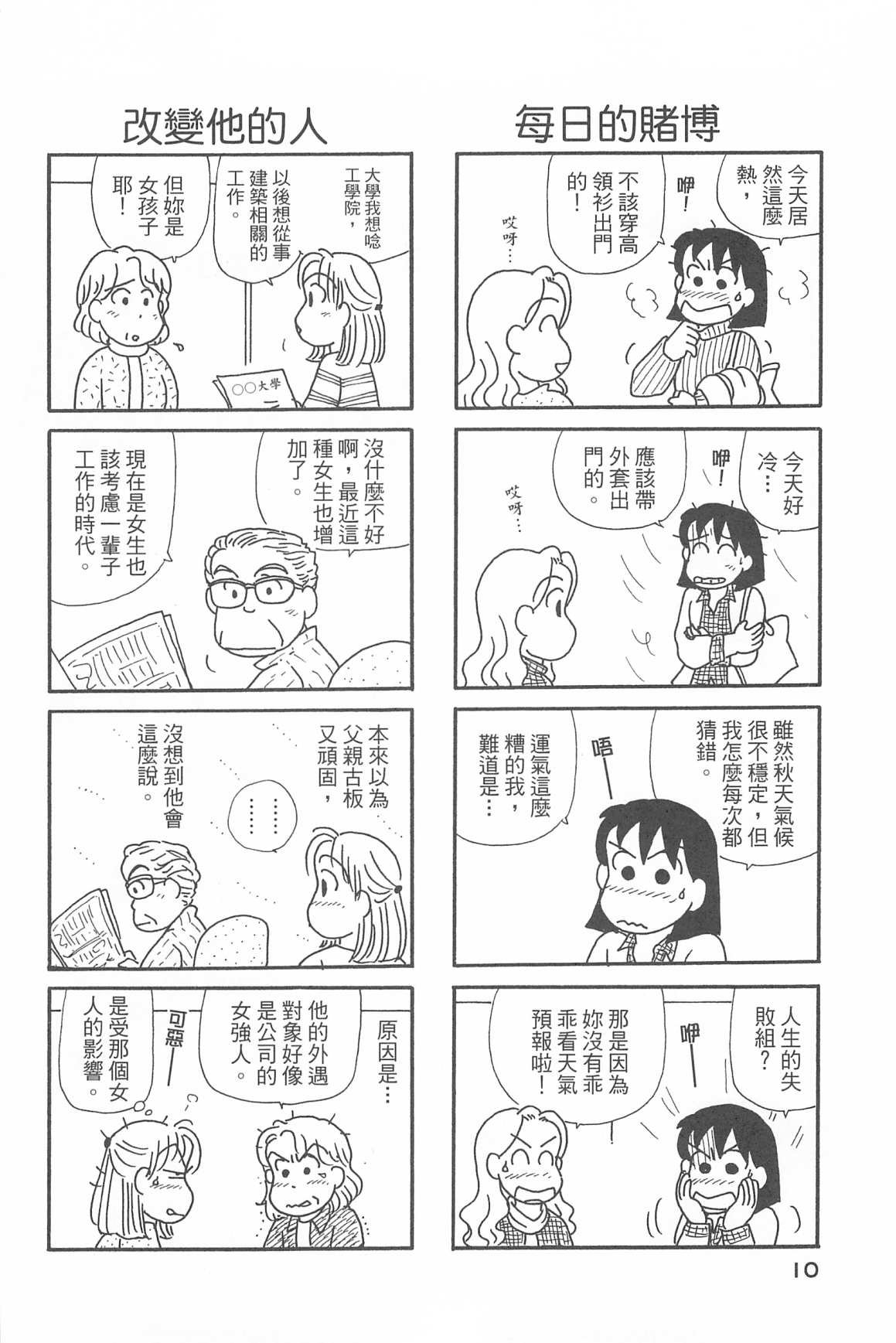 第34卷