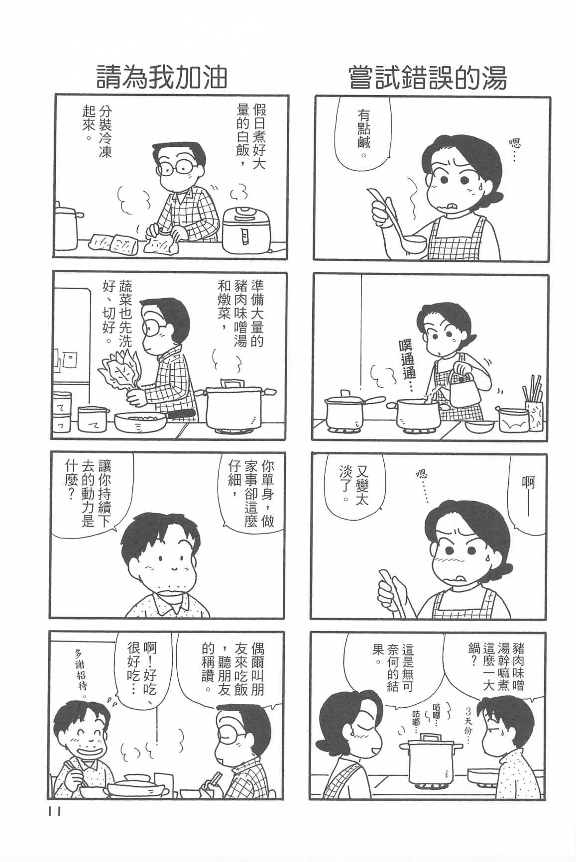 第34卷