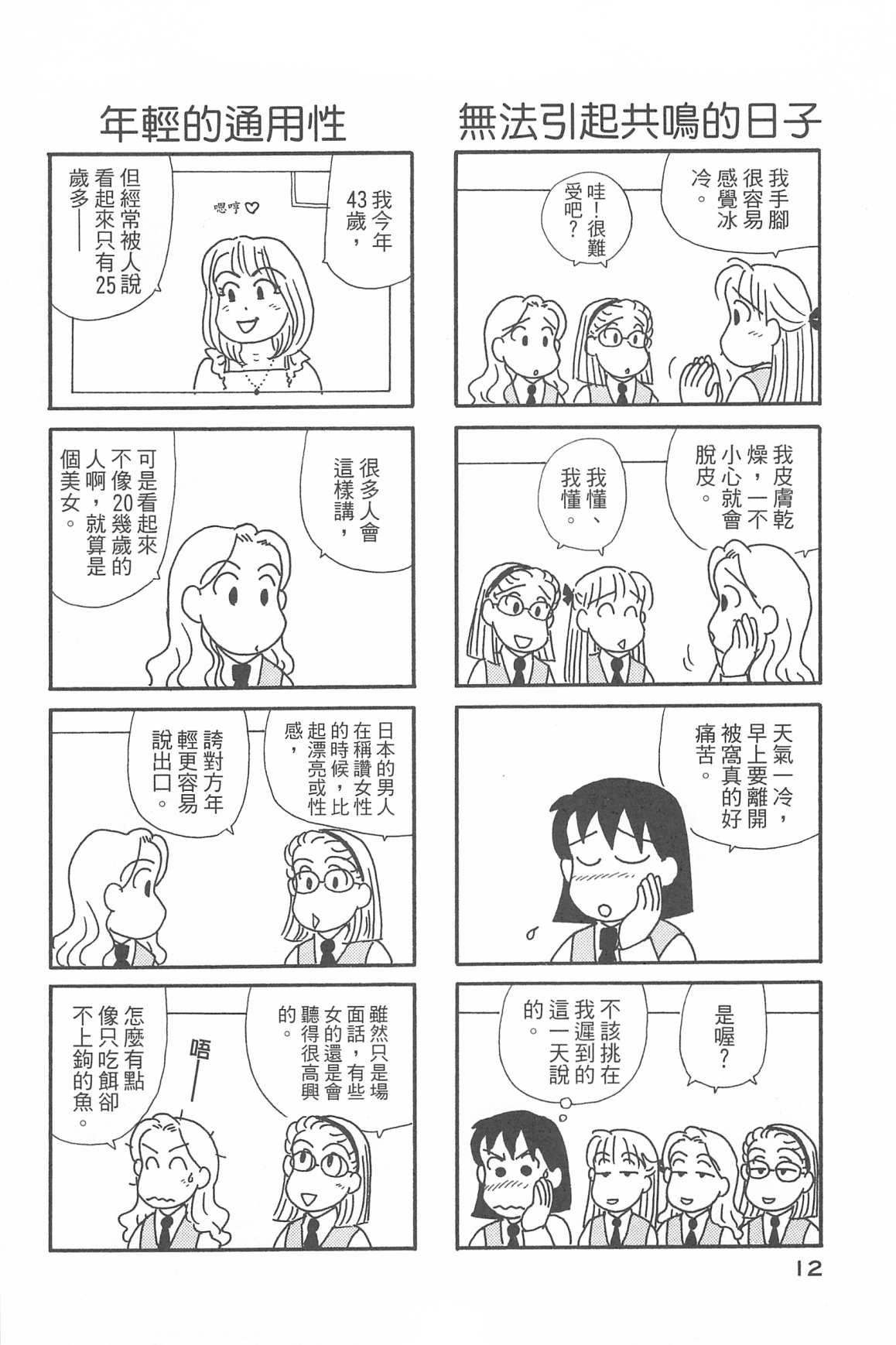 第34卷