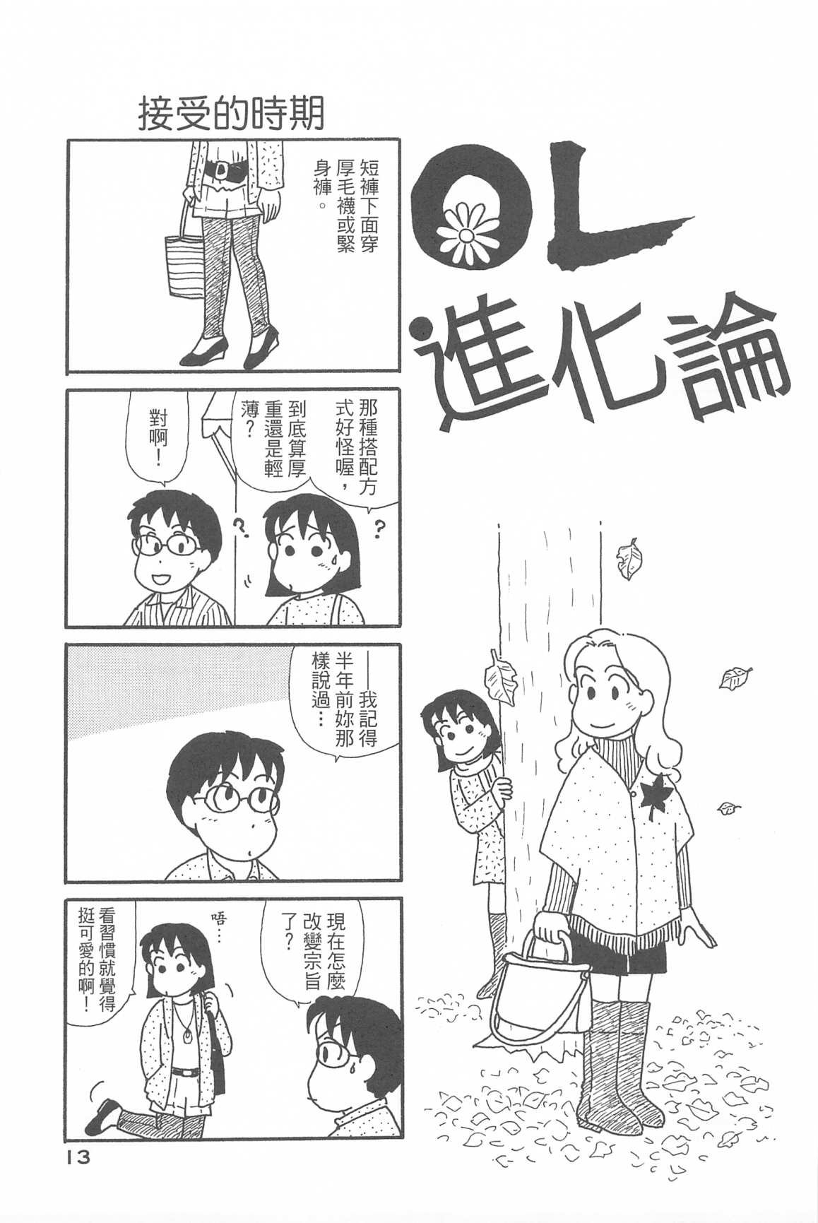 第34卷