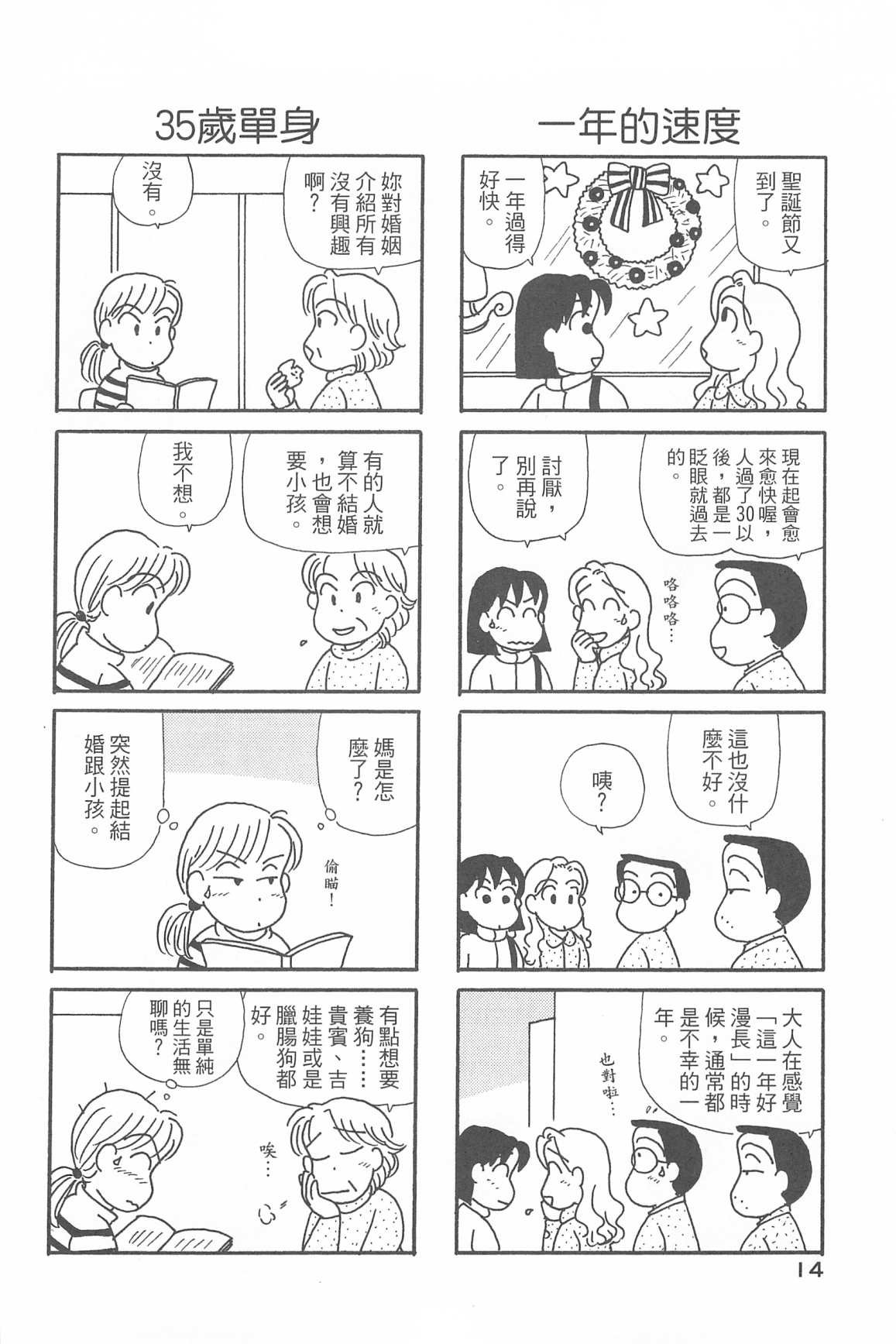 第34卷