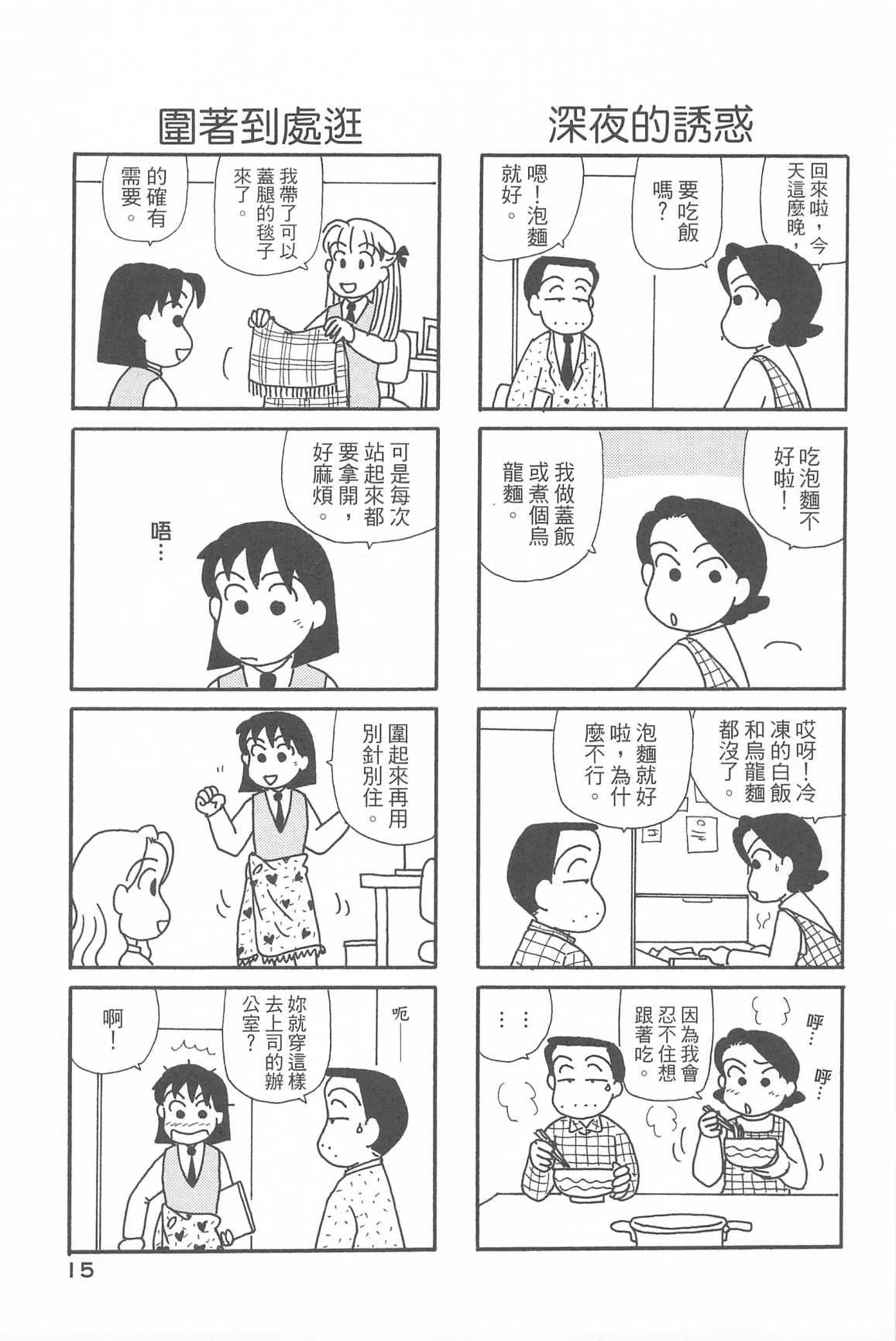 第34卷