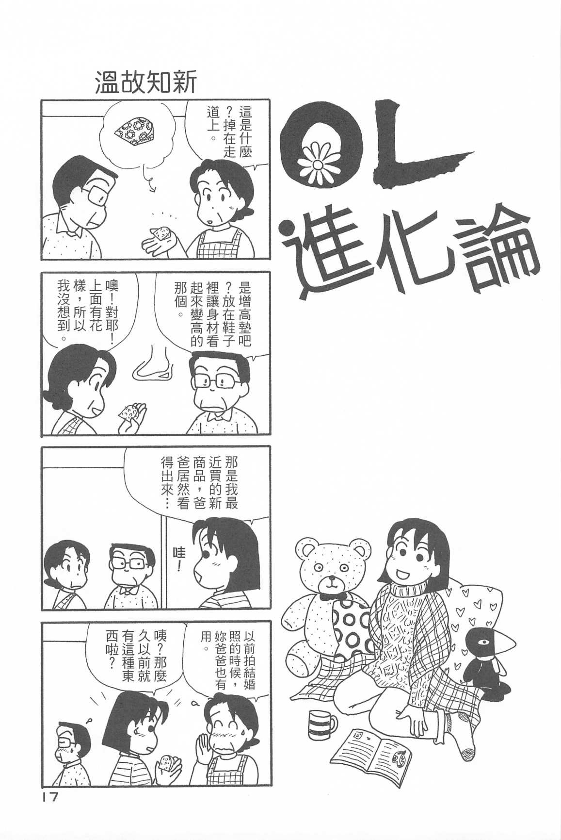 第34卷