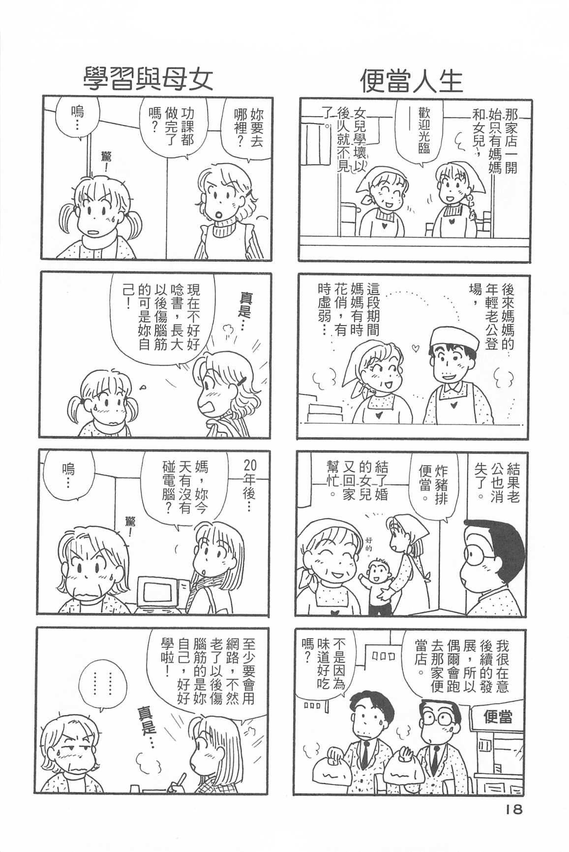 第34卷