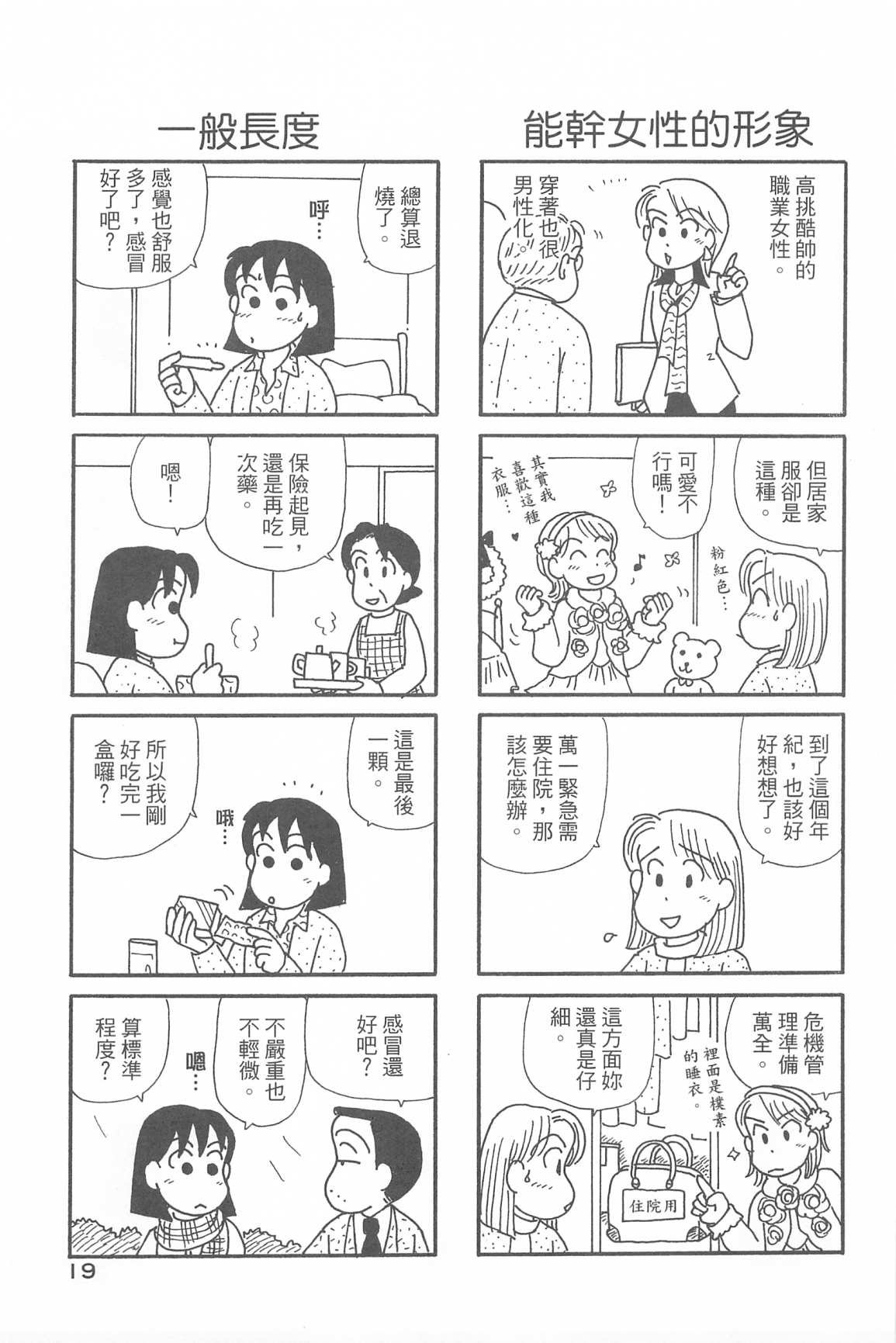 第34卷