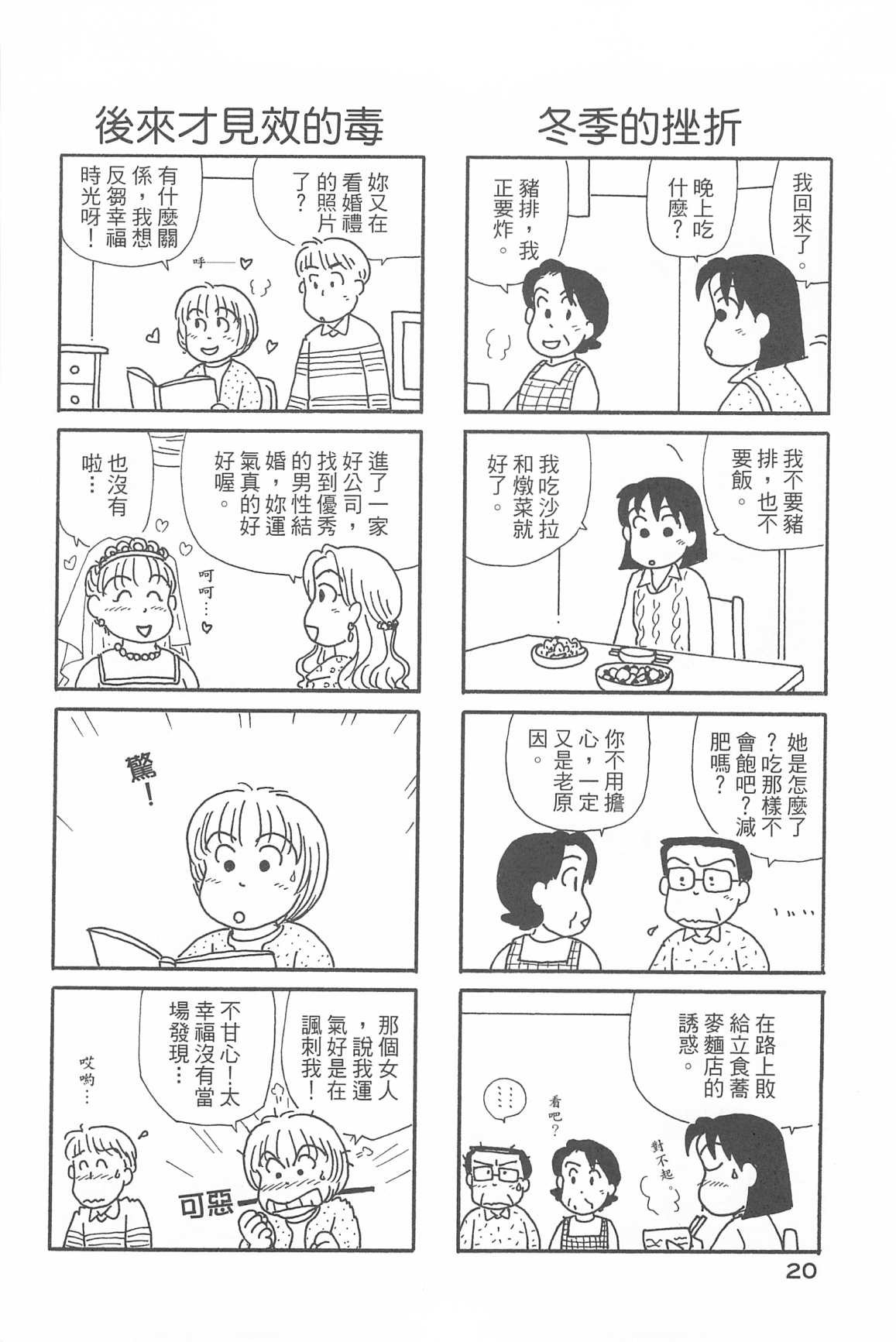 第34卷