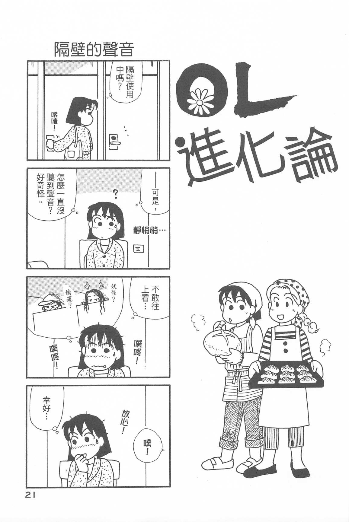 第34卷