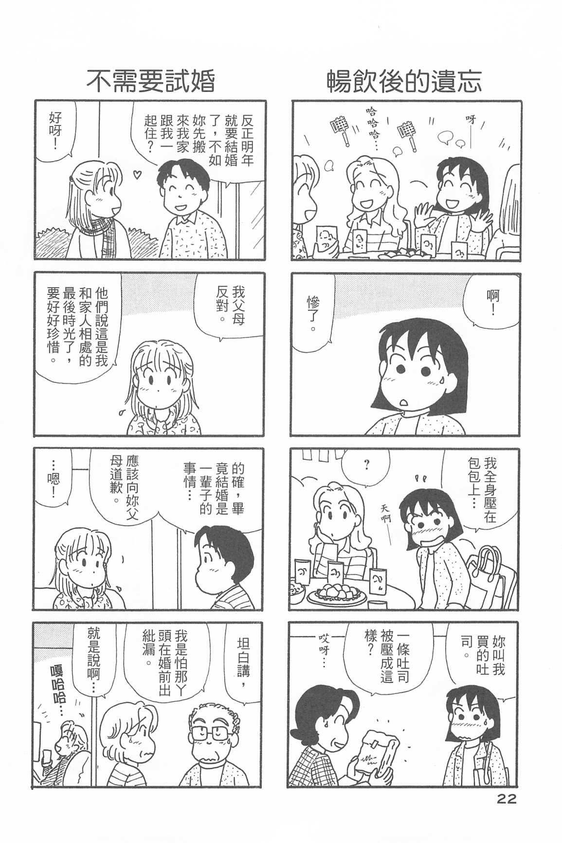 第34卷