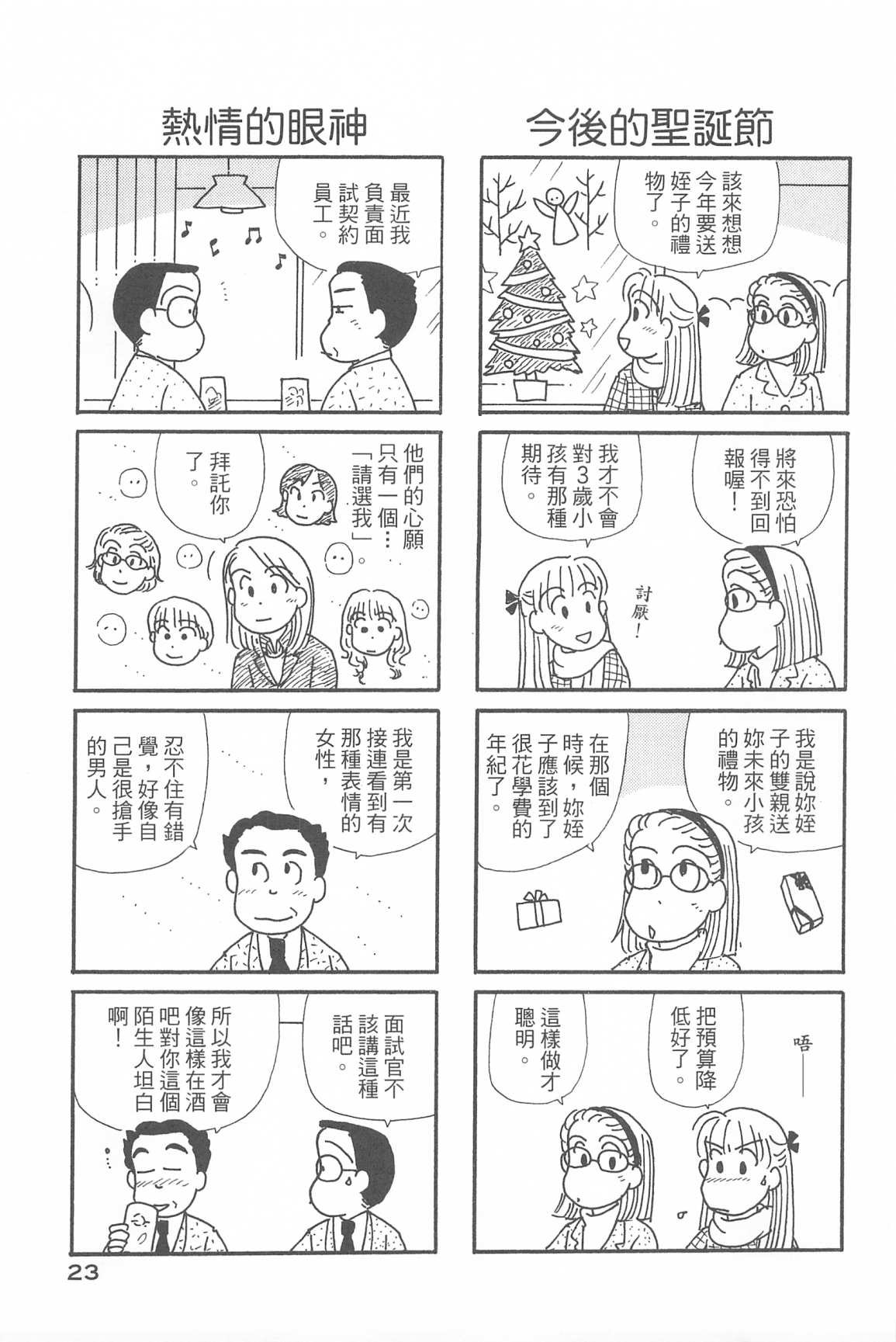 第34卷
