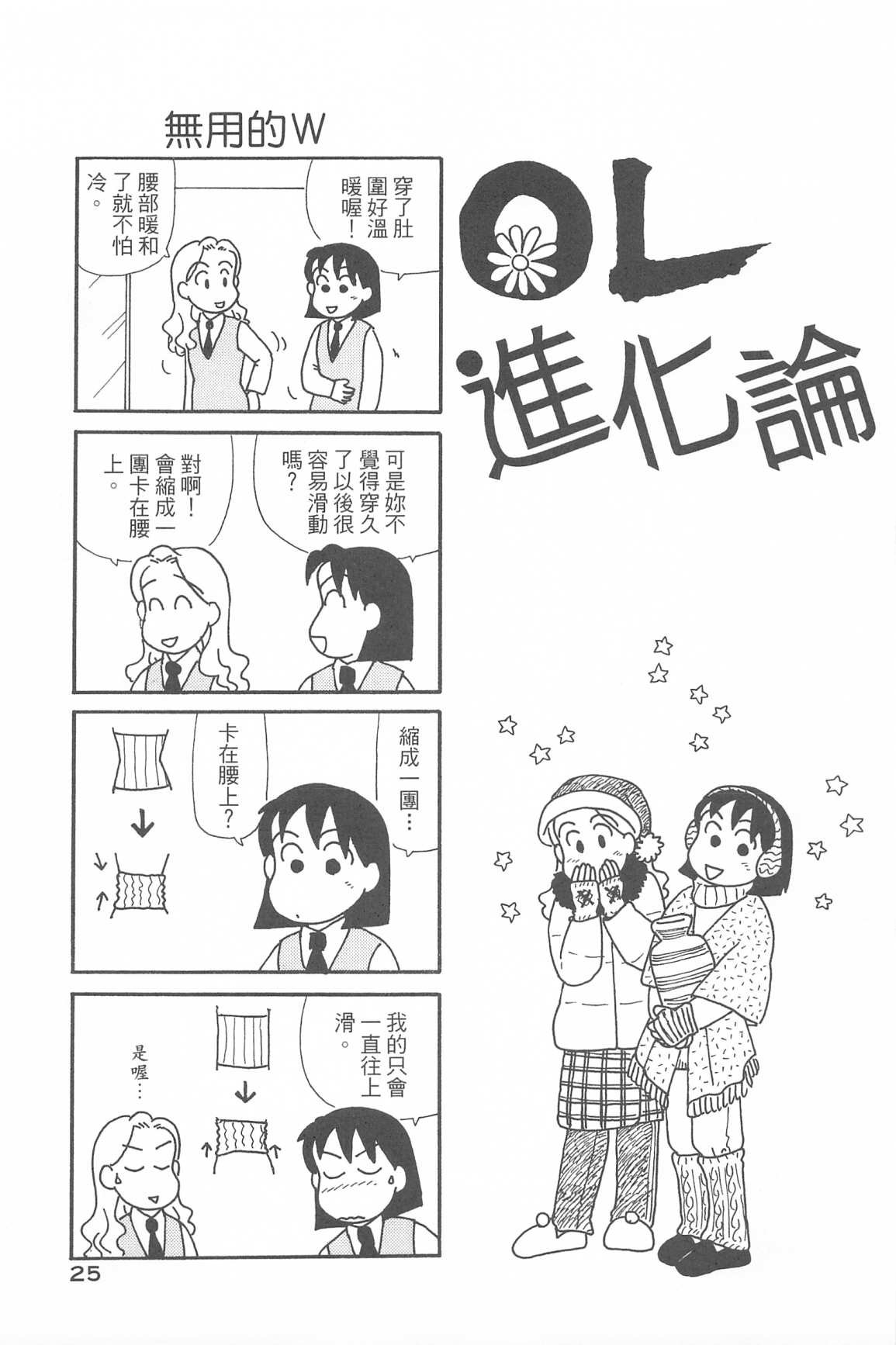 第34卷