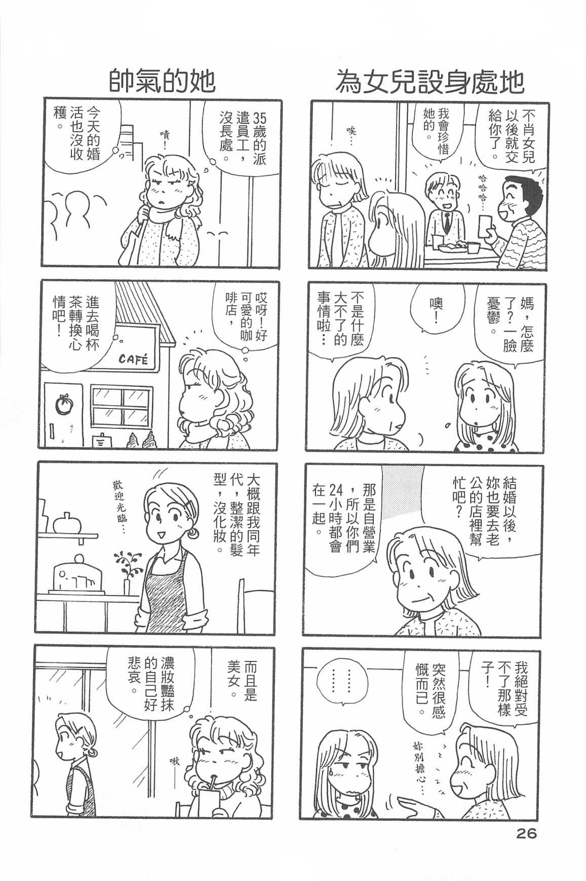 第34卷