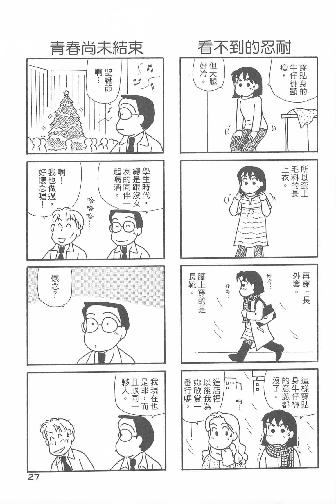 第34卷