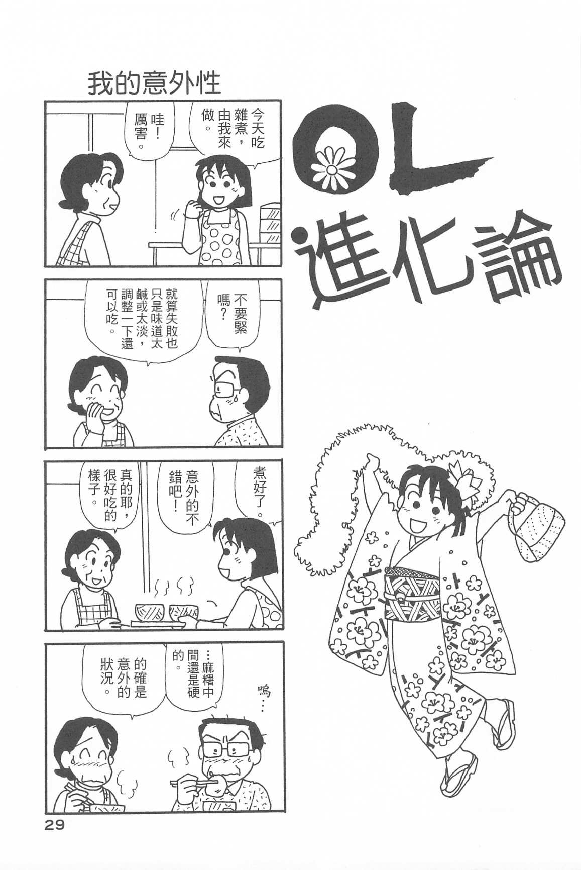 第34卷