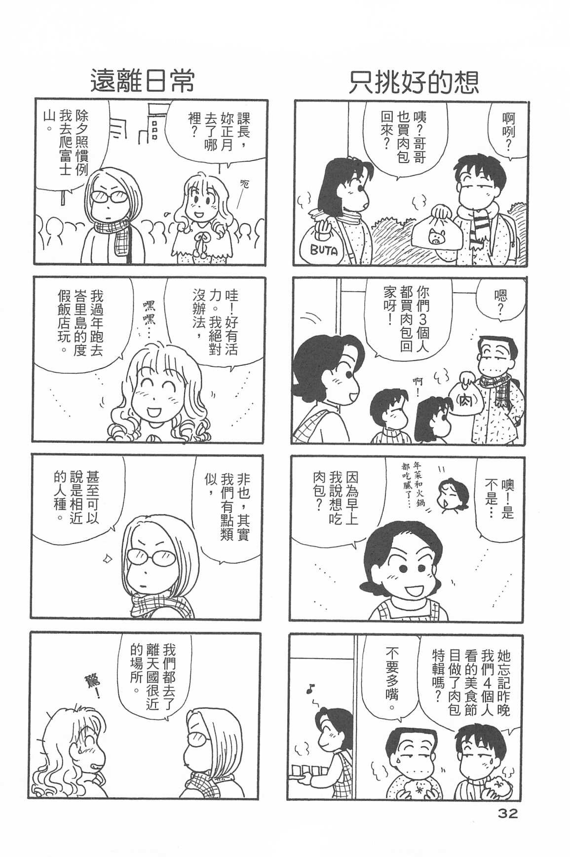 第34卷
