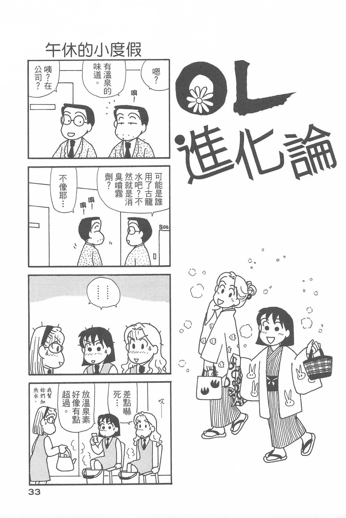 第34卷